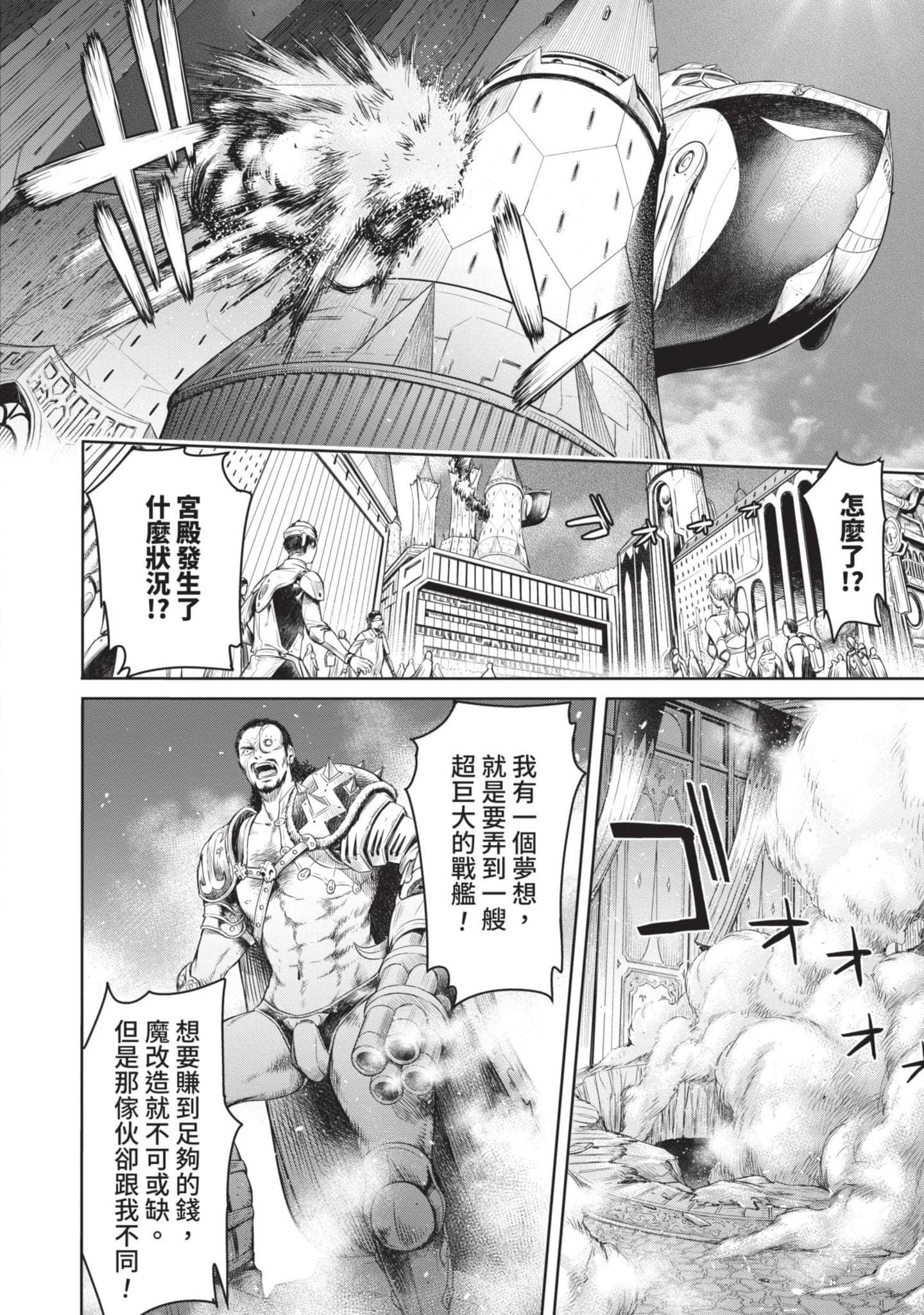 Page 213