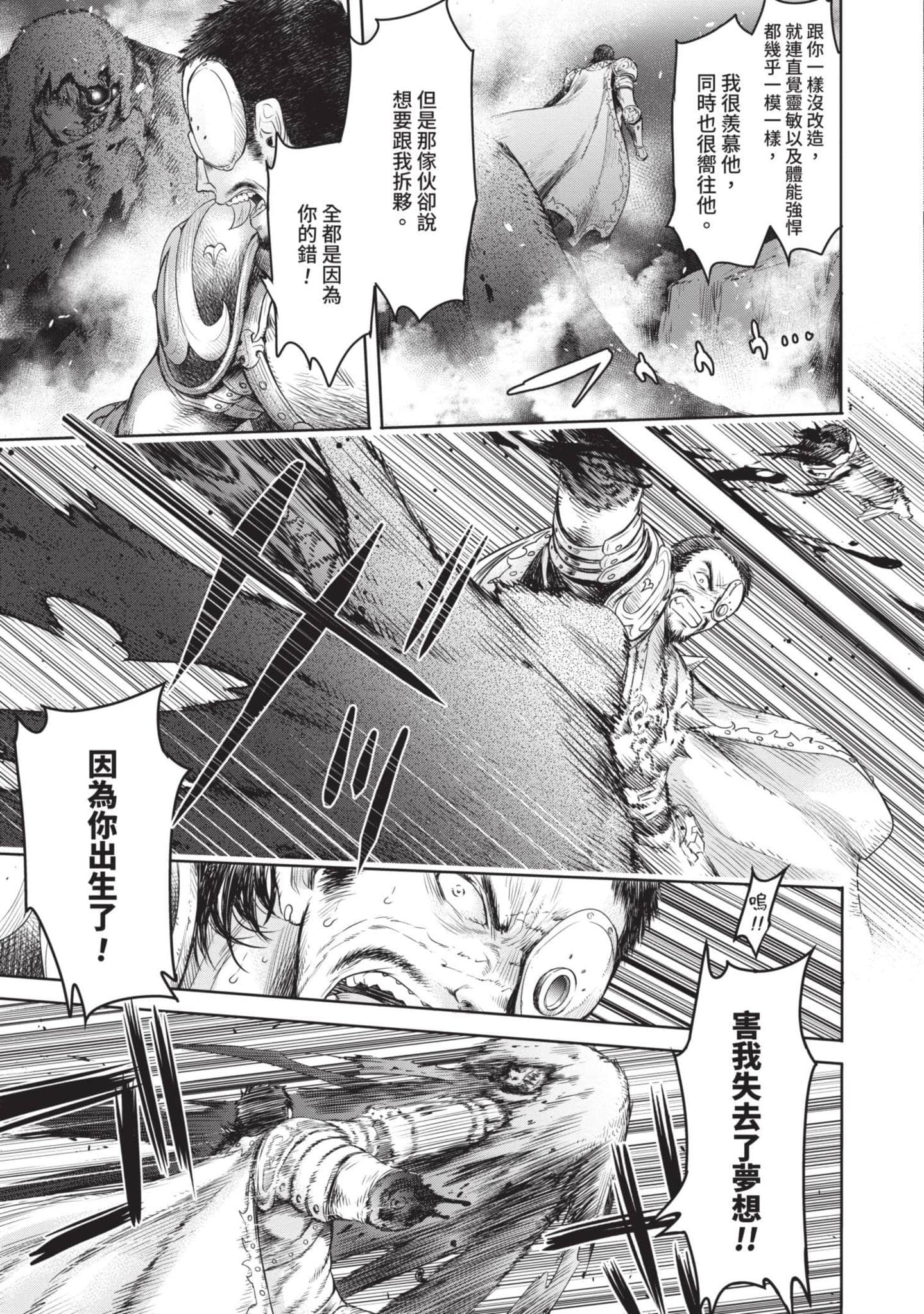 Page 214