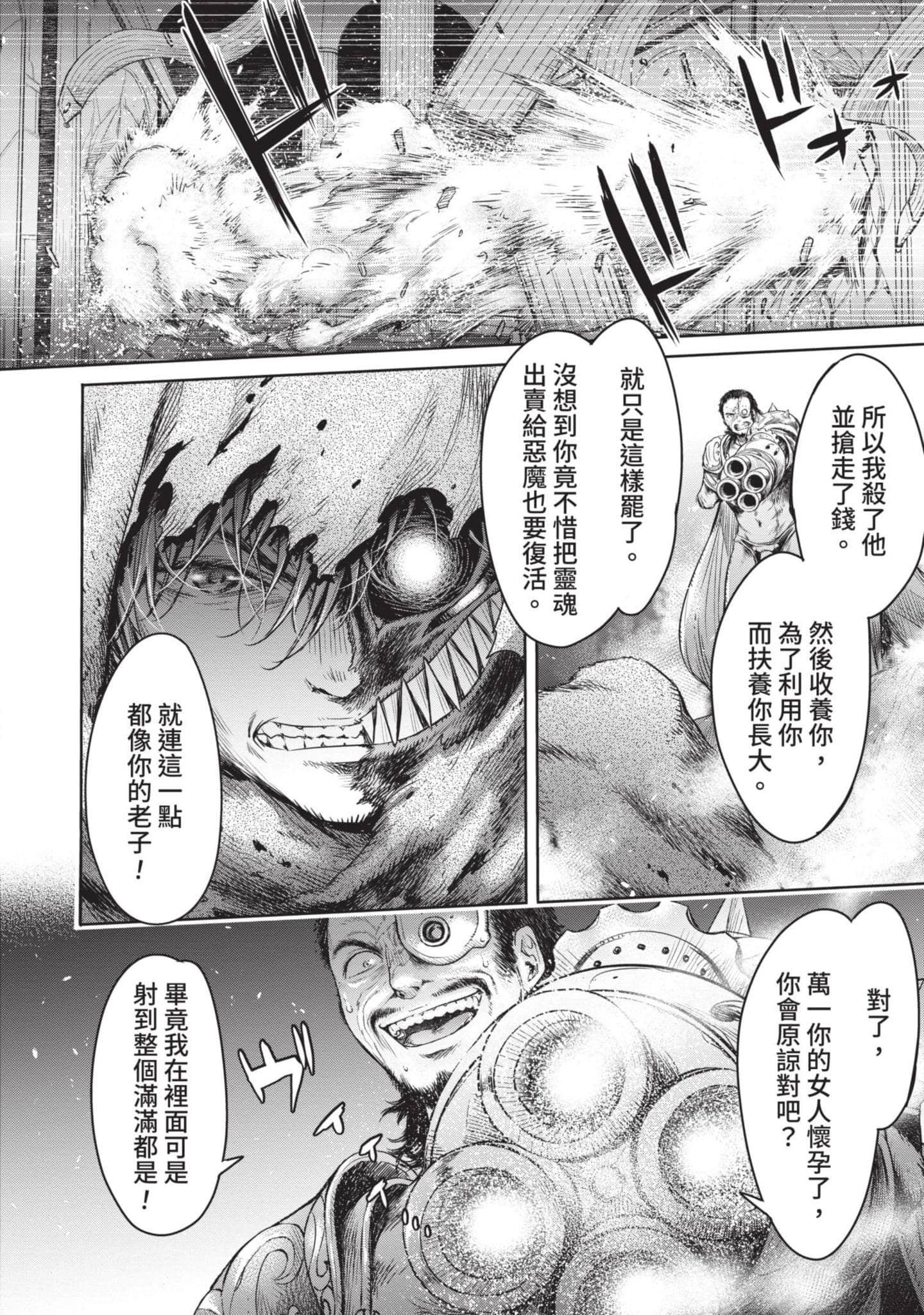 Page 215