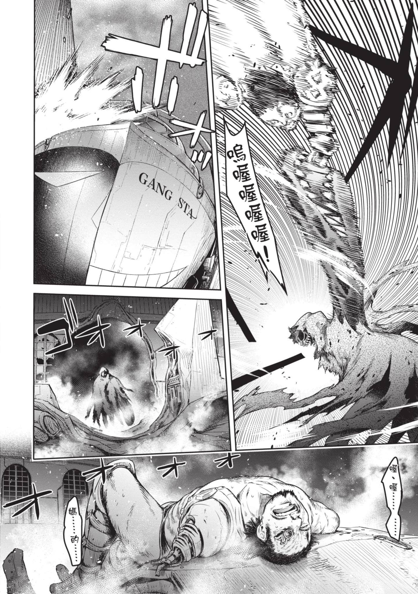 Page 217