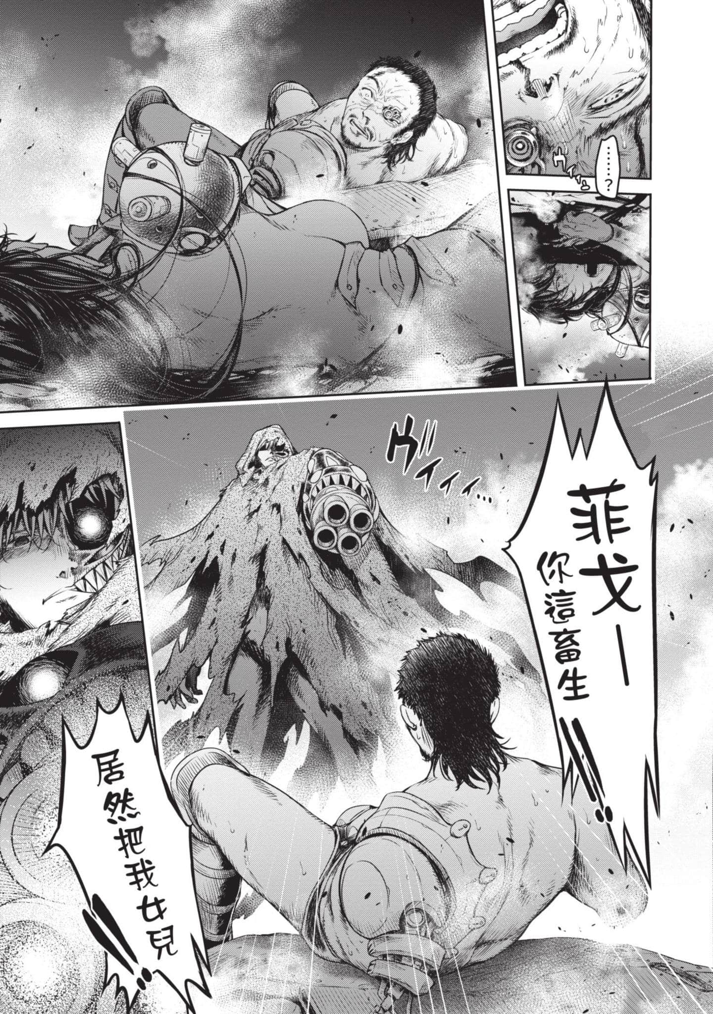 Page 218