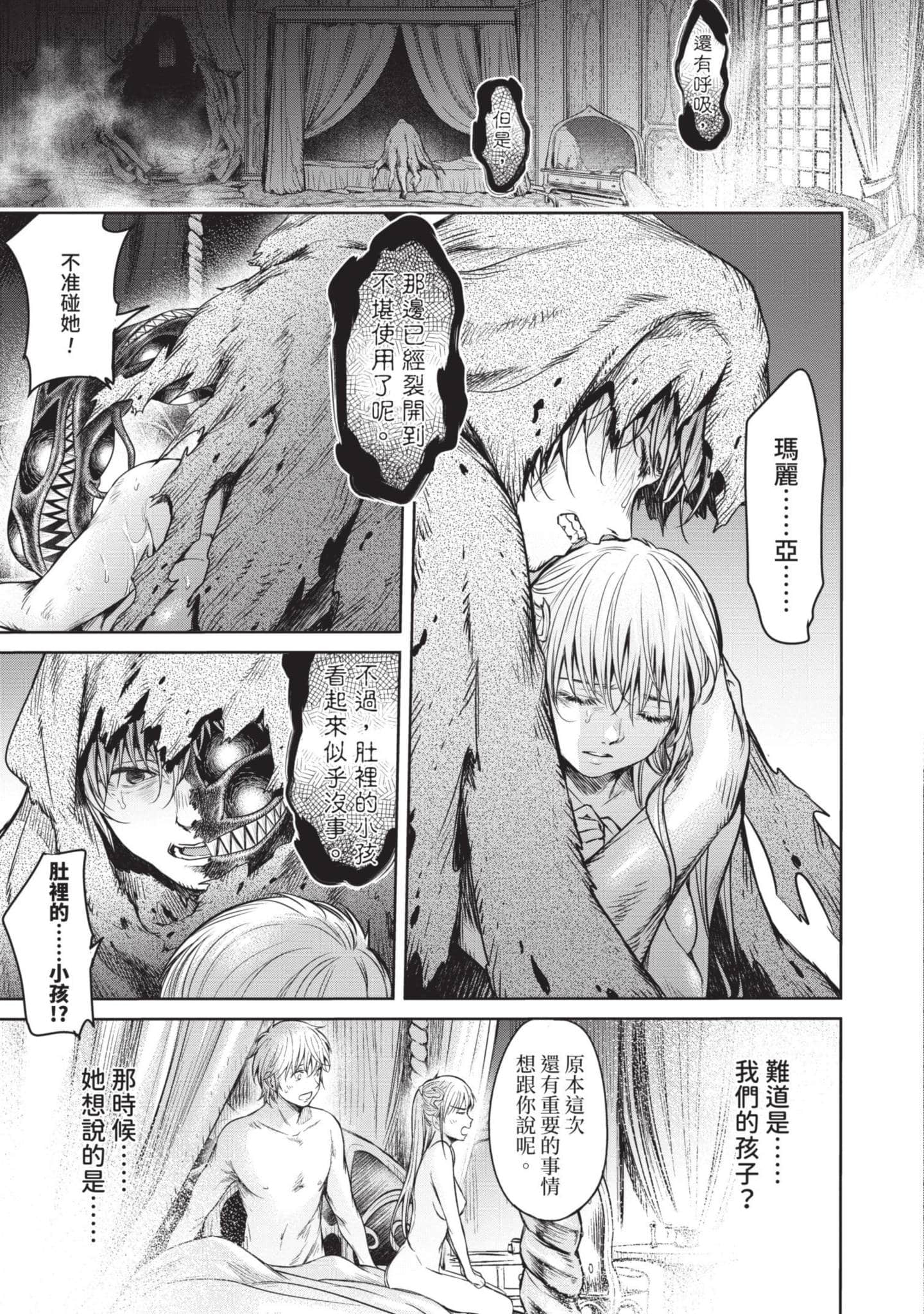 Page 220