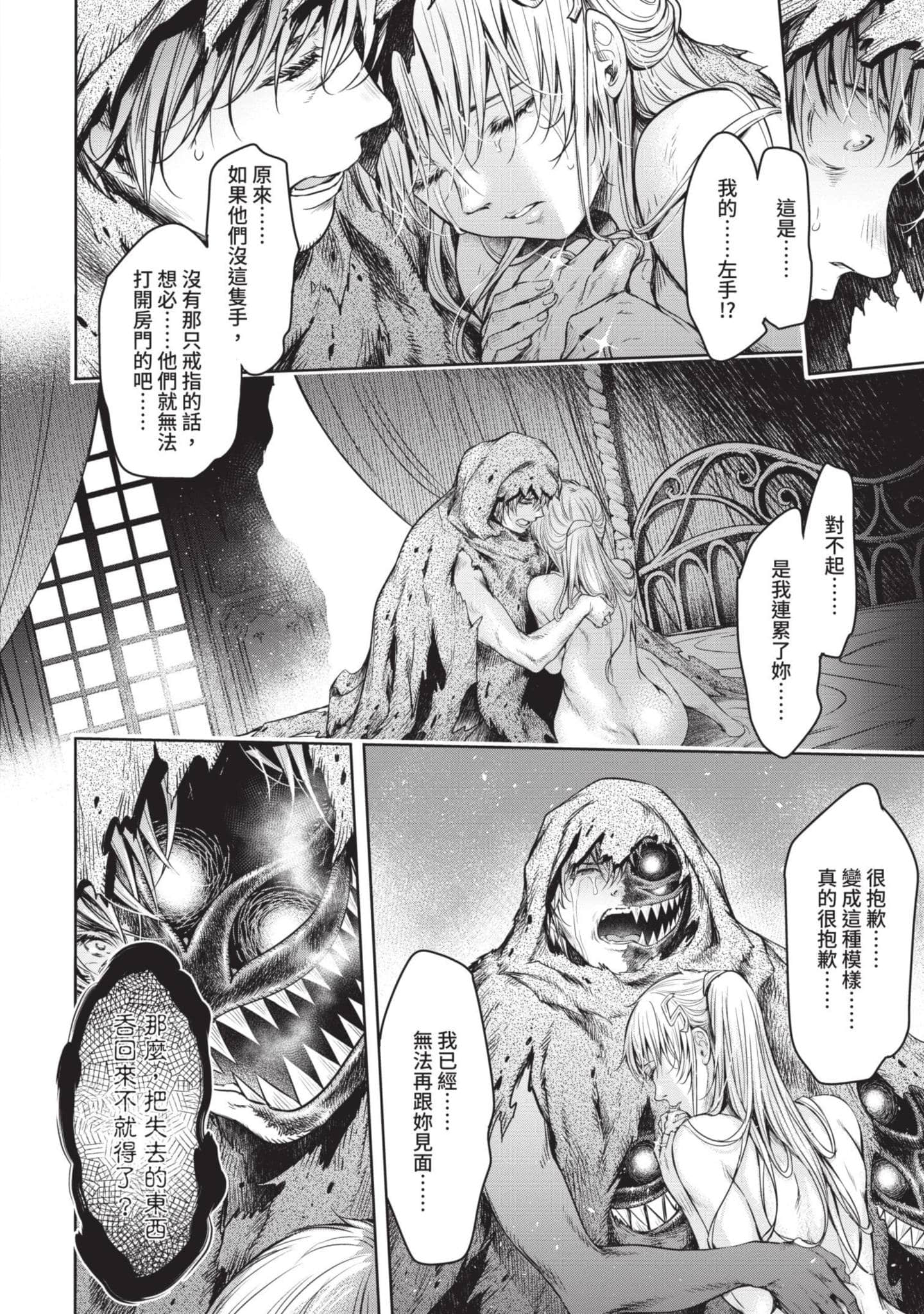 Page 221