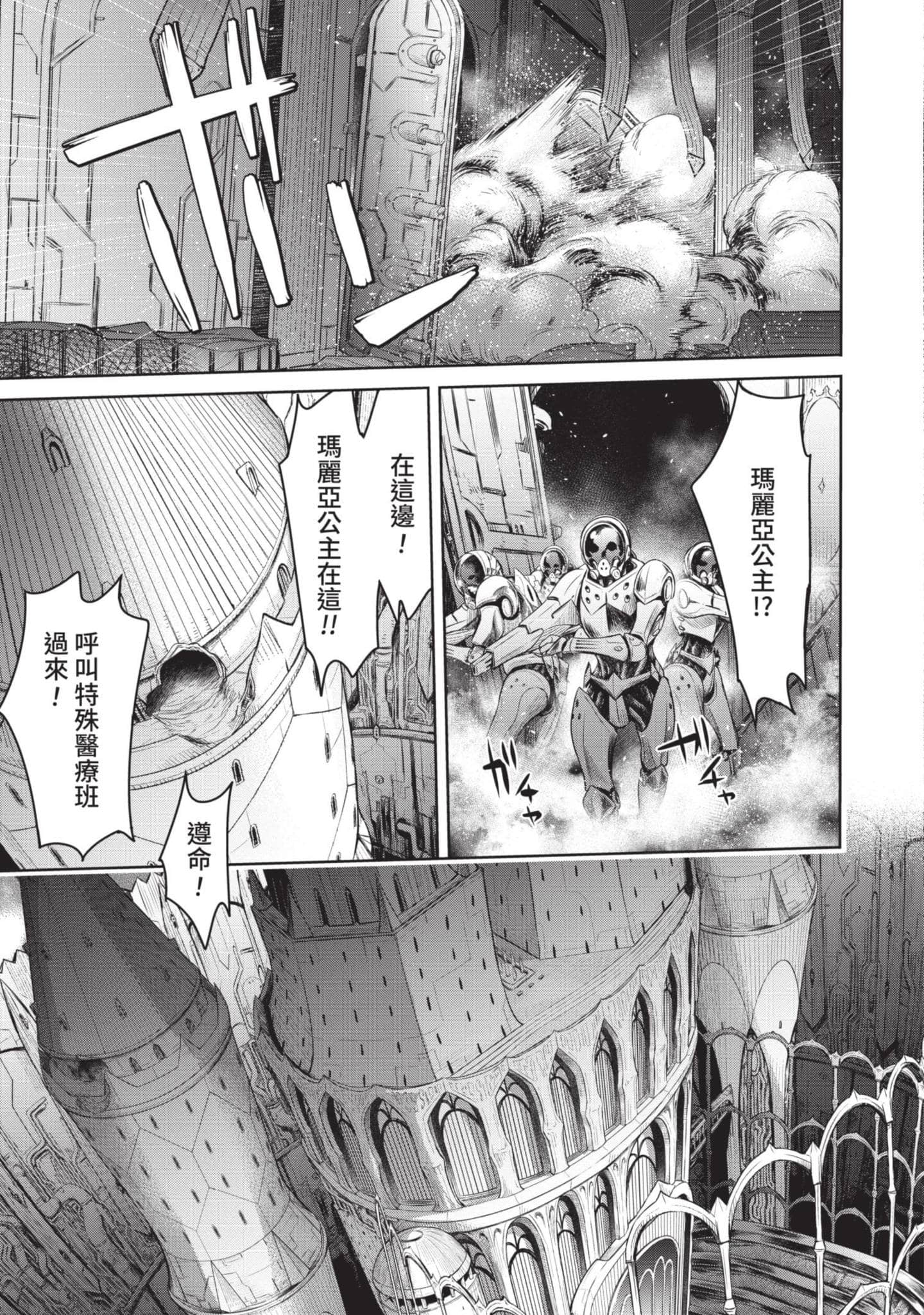 Page 224
