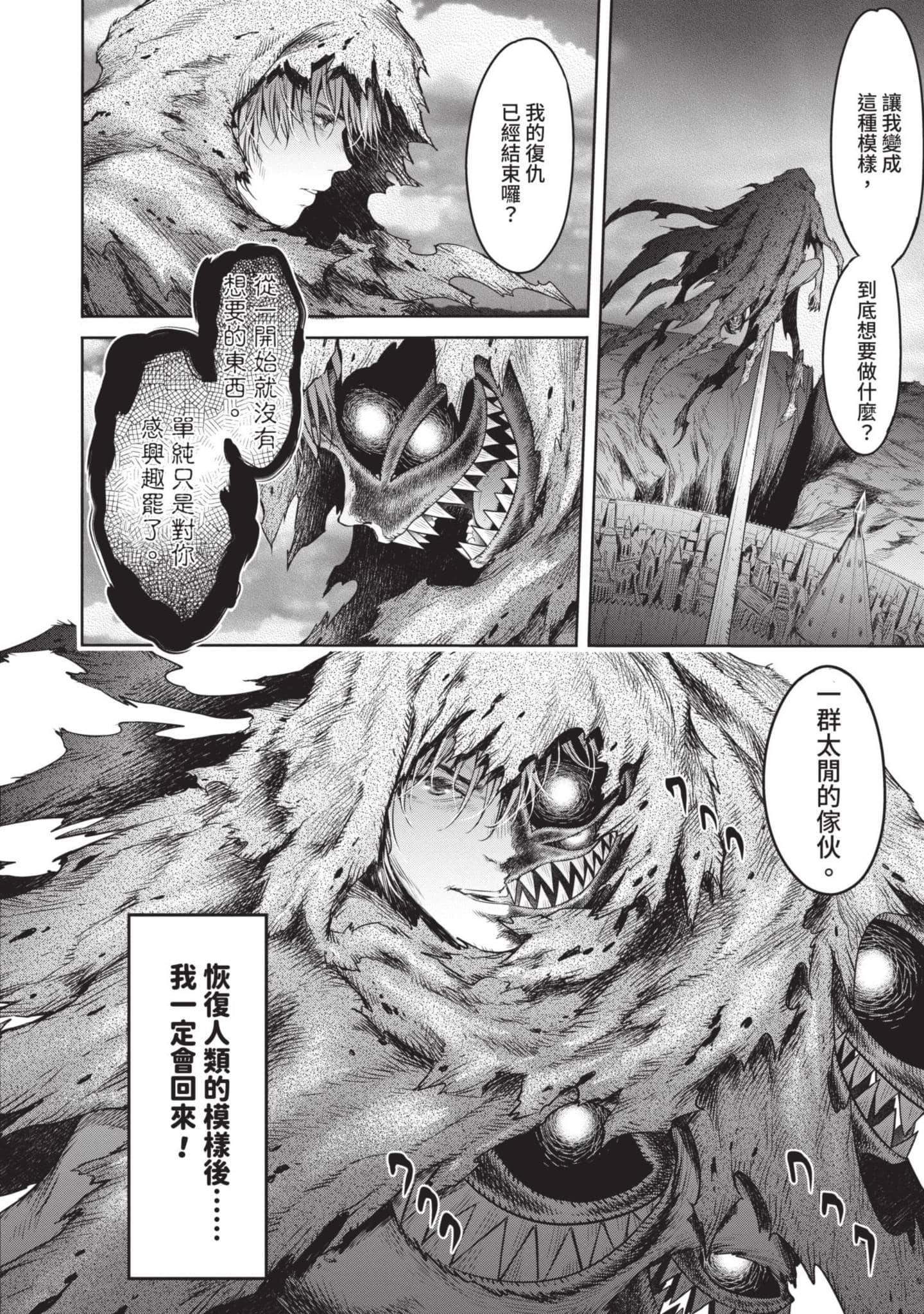 Page 225