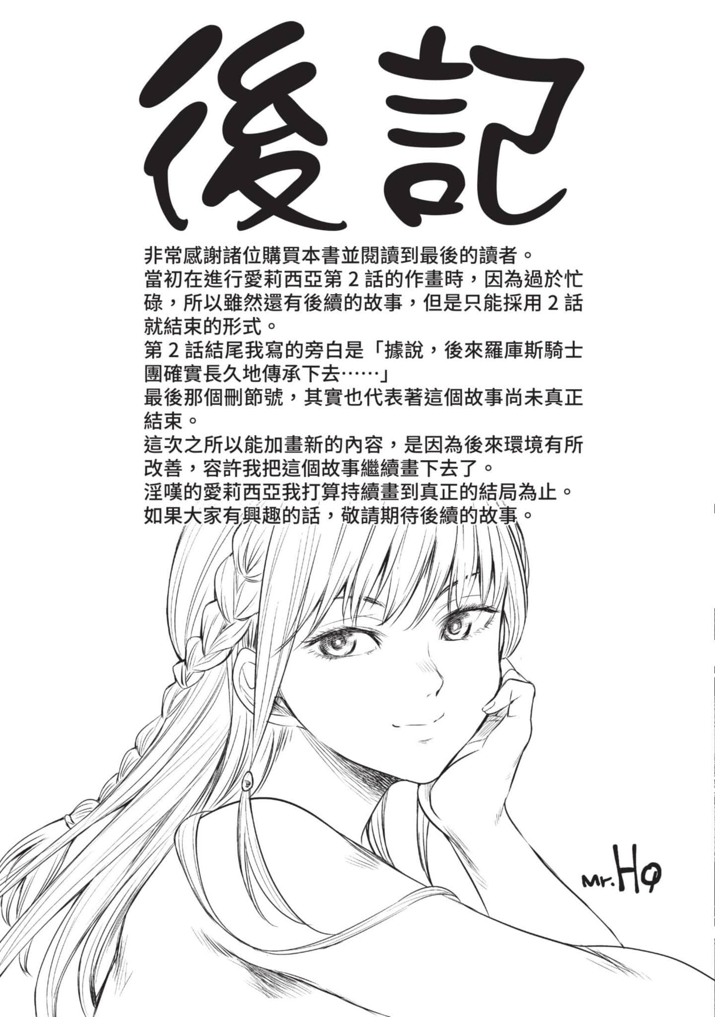 Page 226