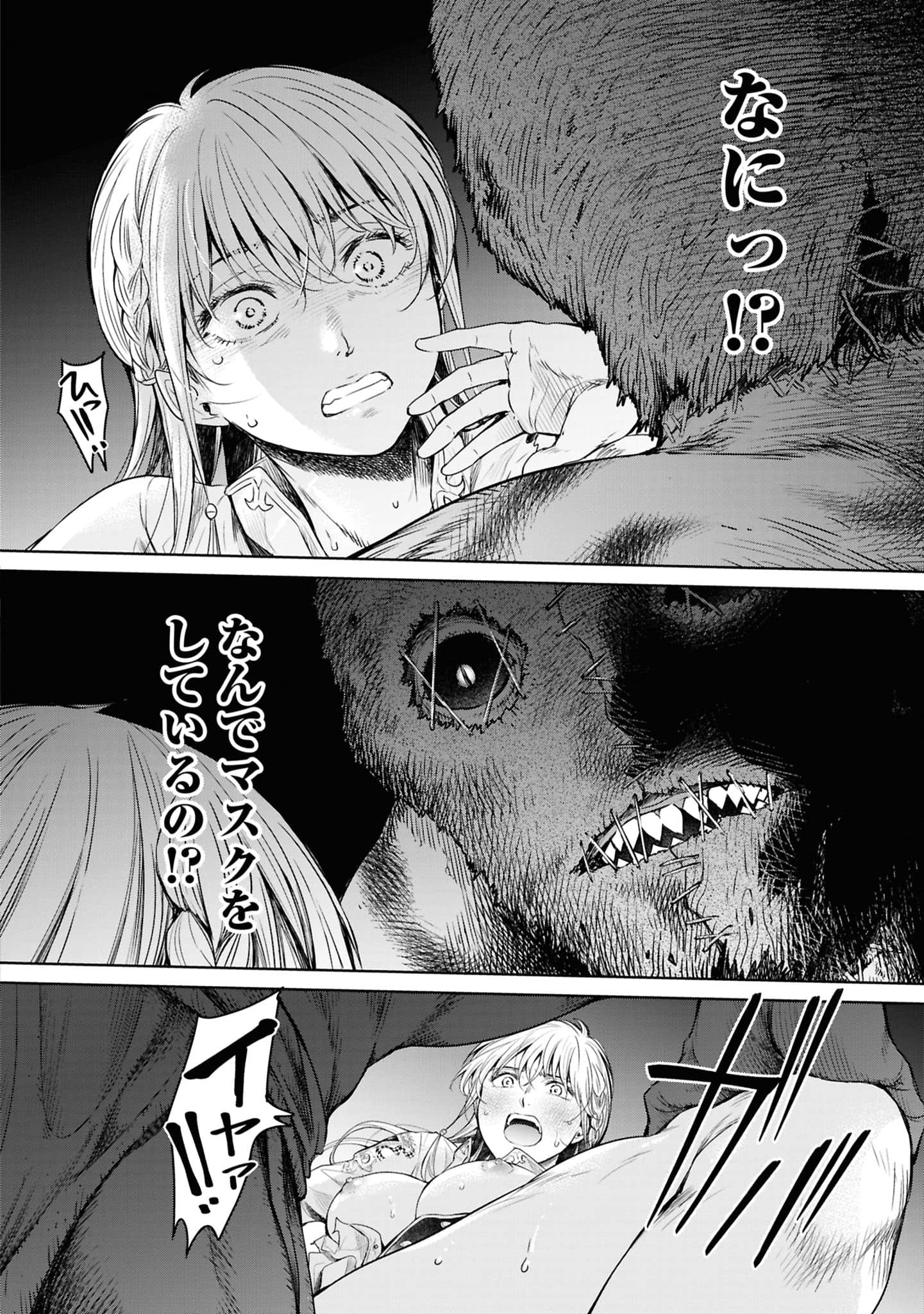 Page 53
