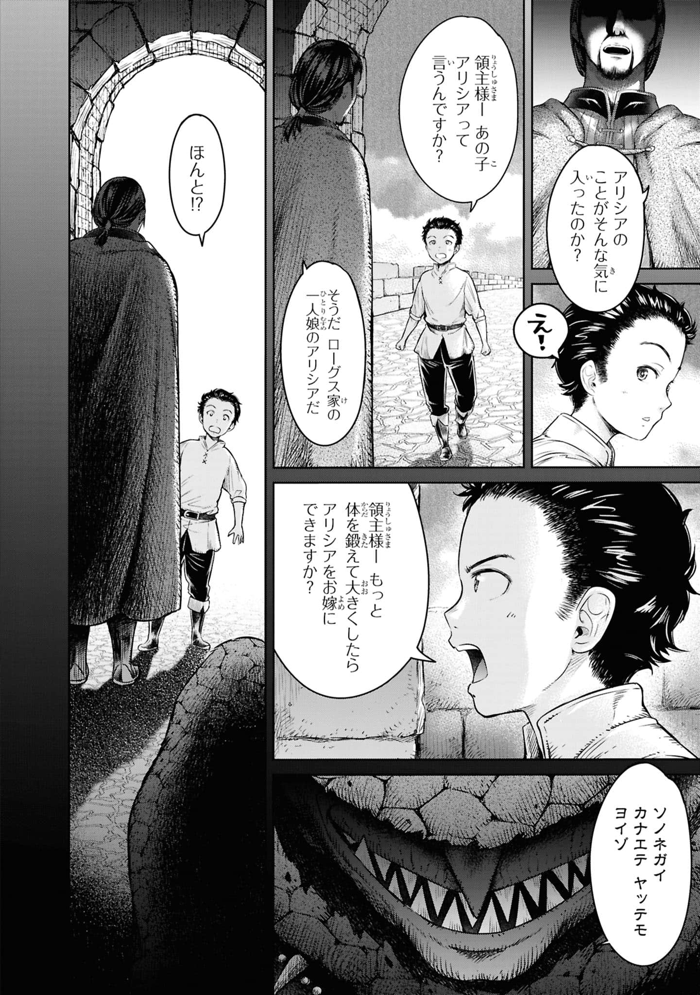 Page 177