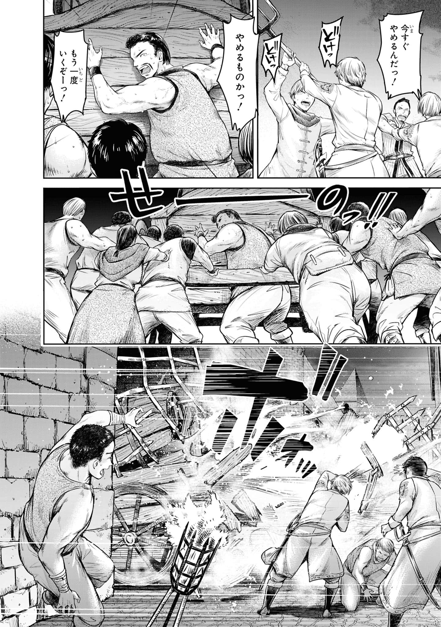 Page 185
