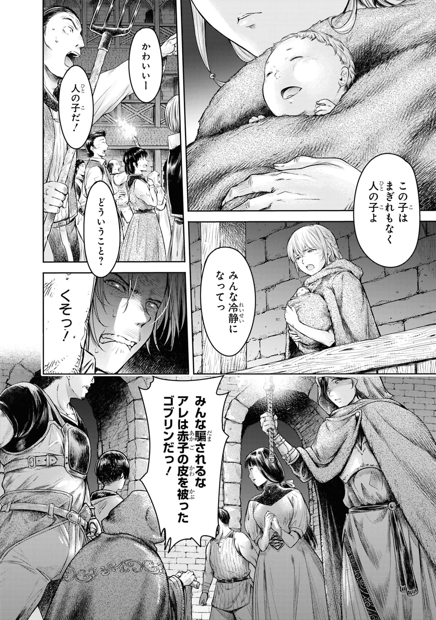 Page 189