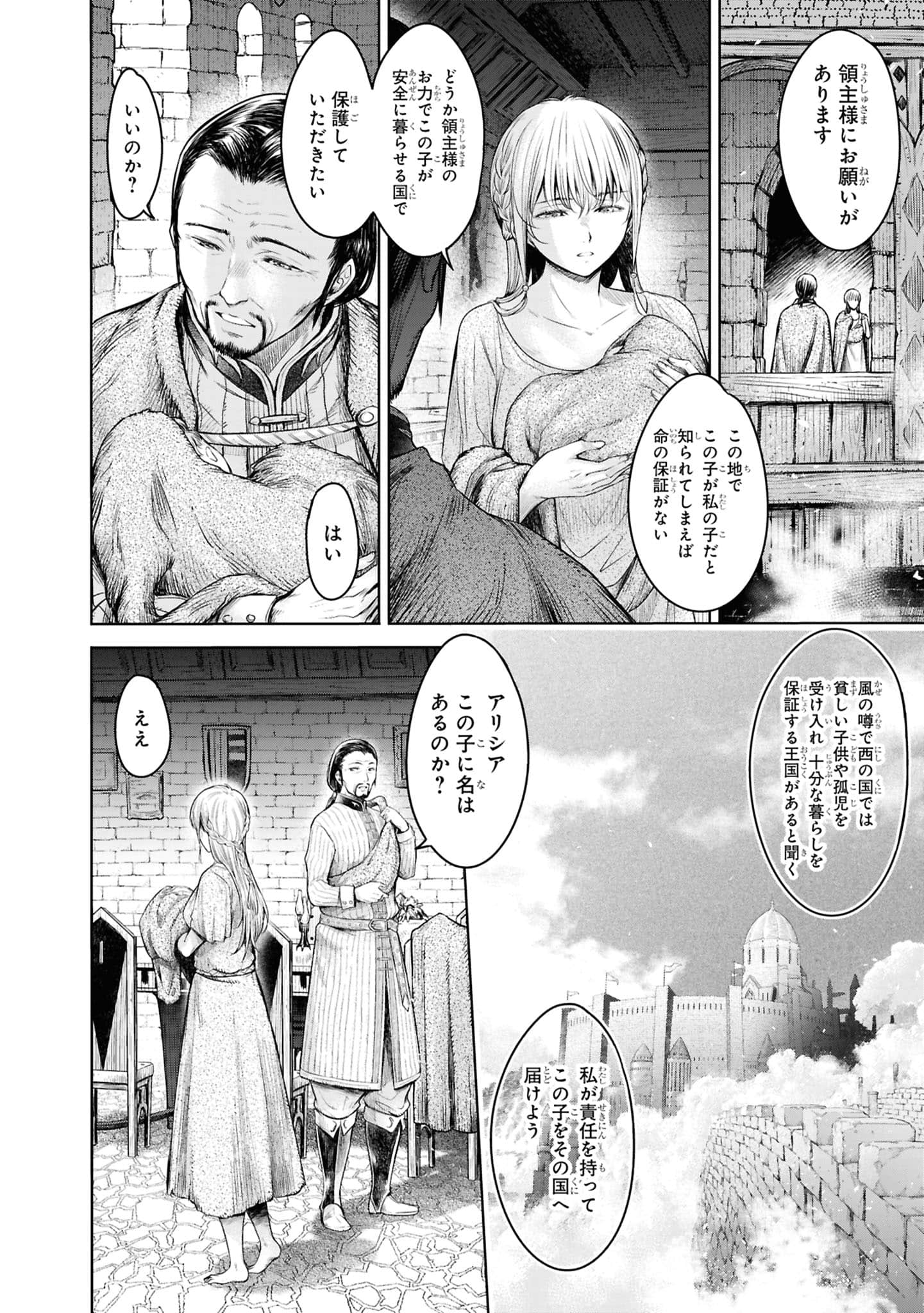 Page 191