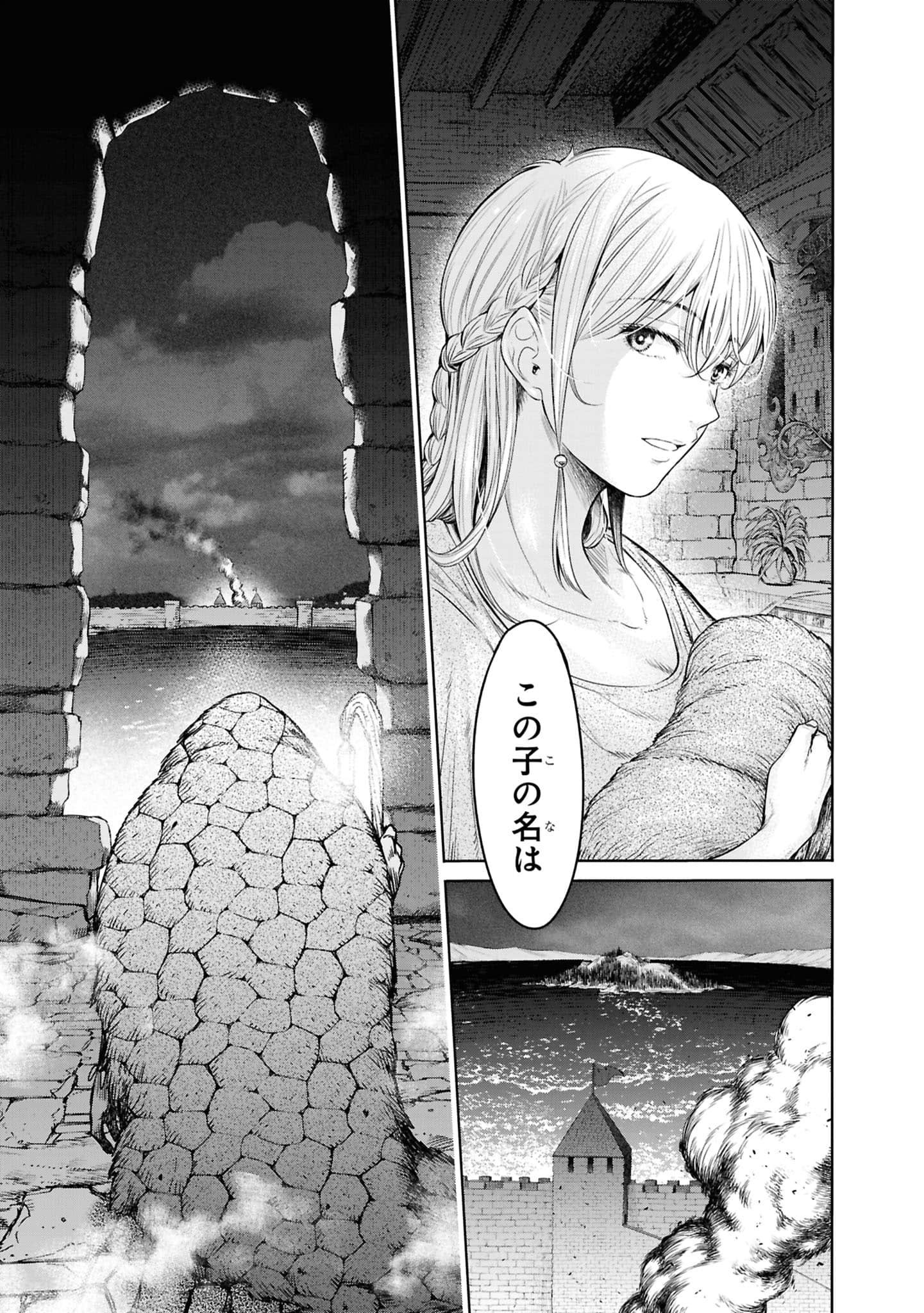 Page 192