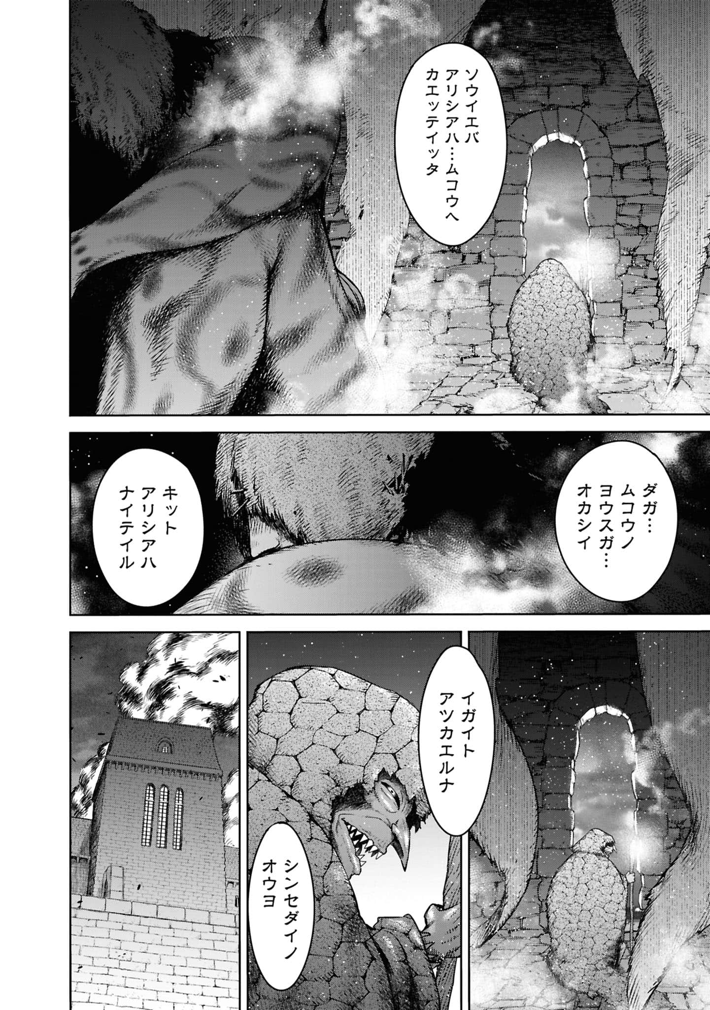 Page 193
