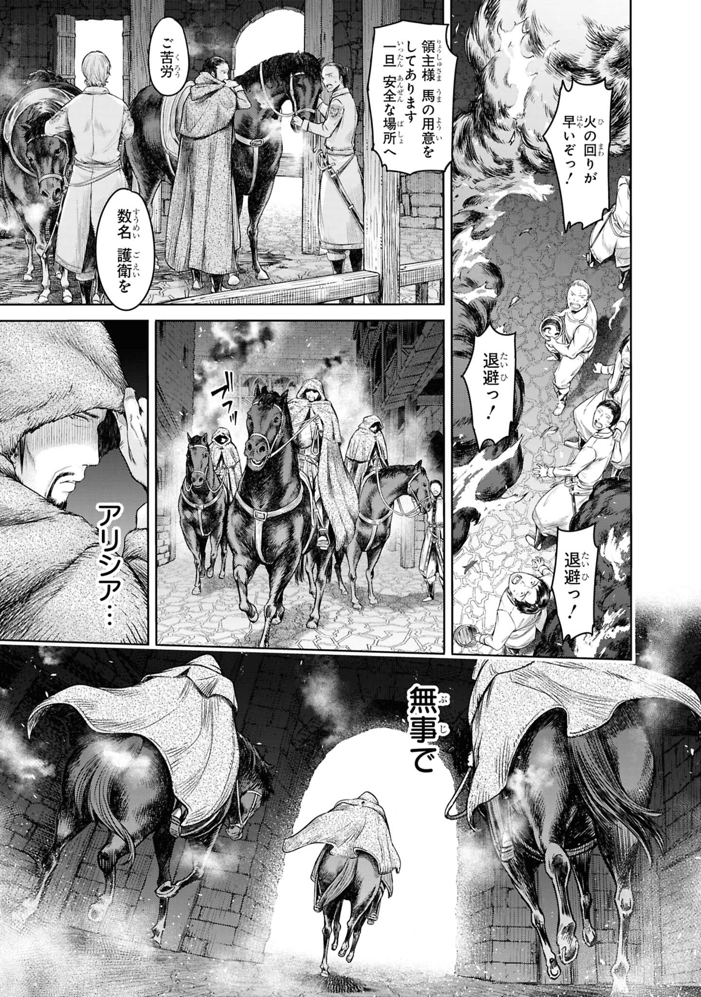 Page 194
