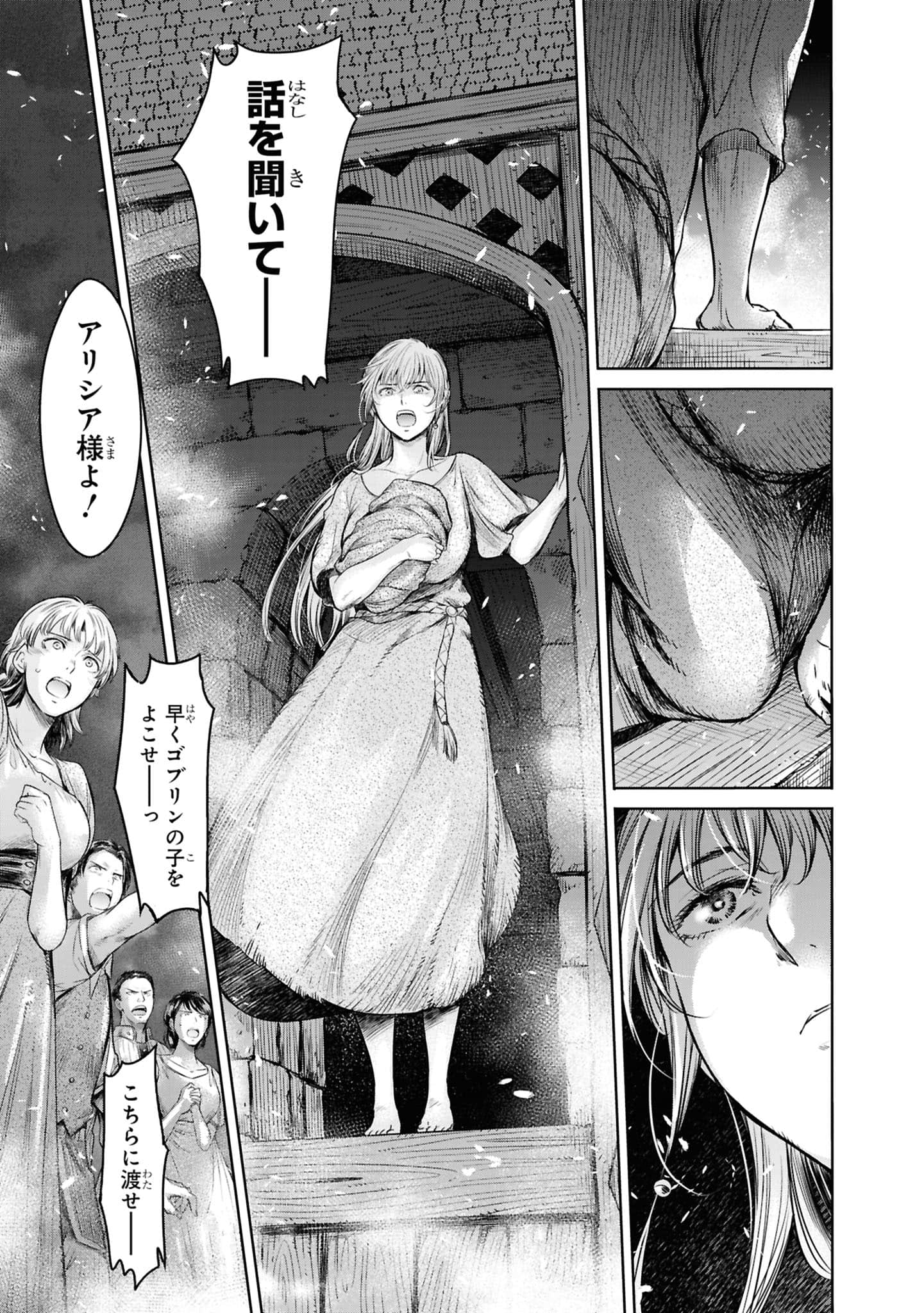 Page 196