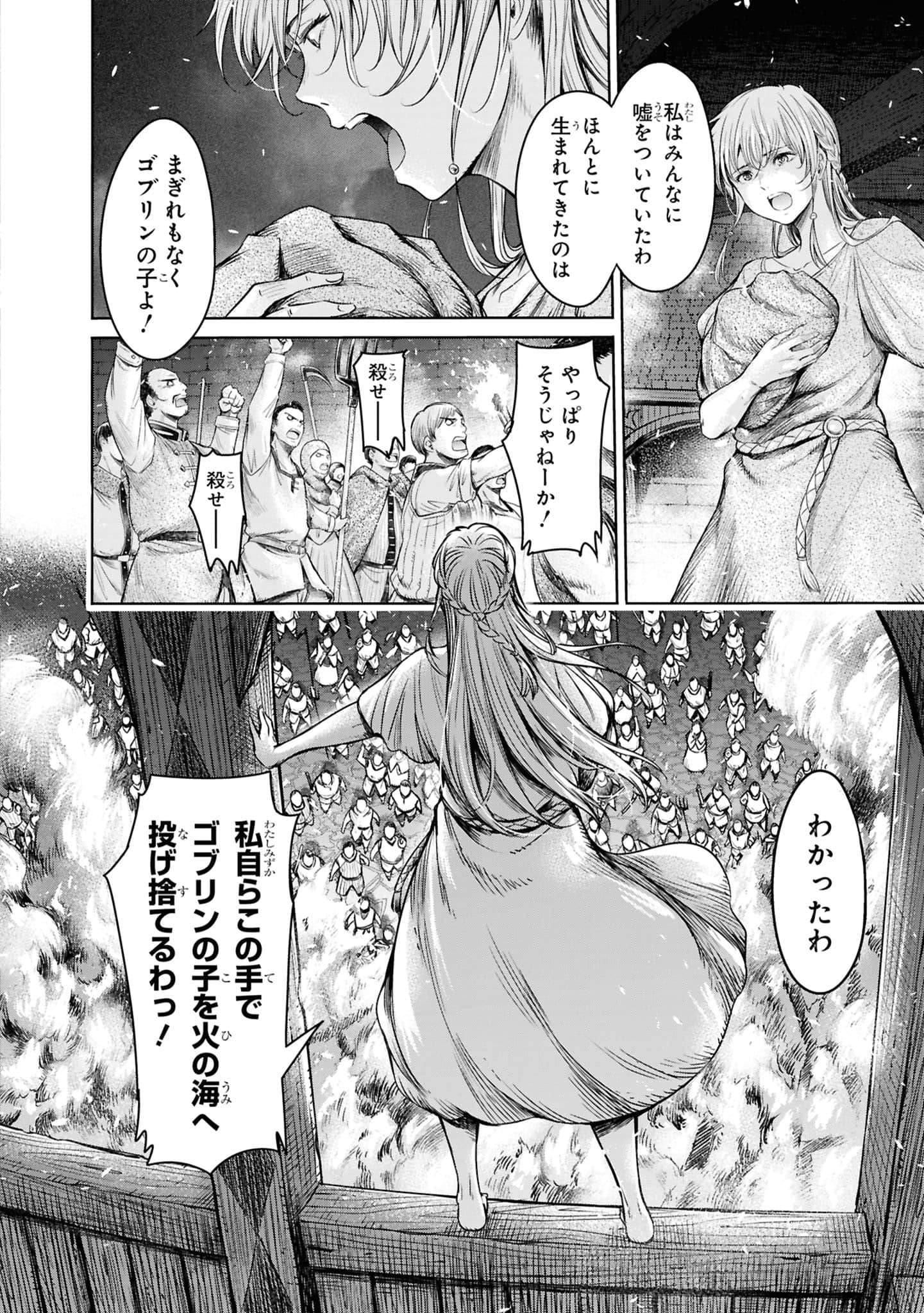 Page 197