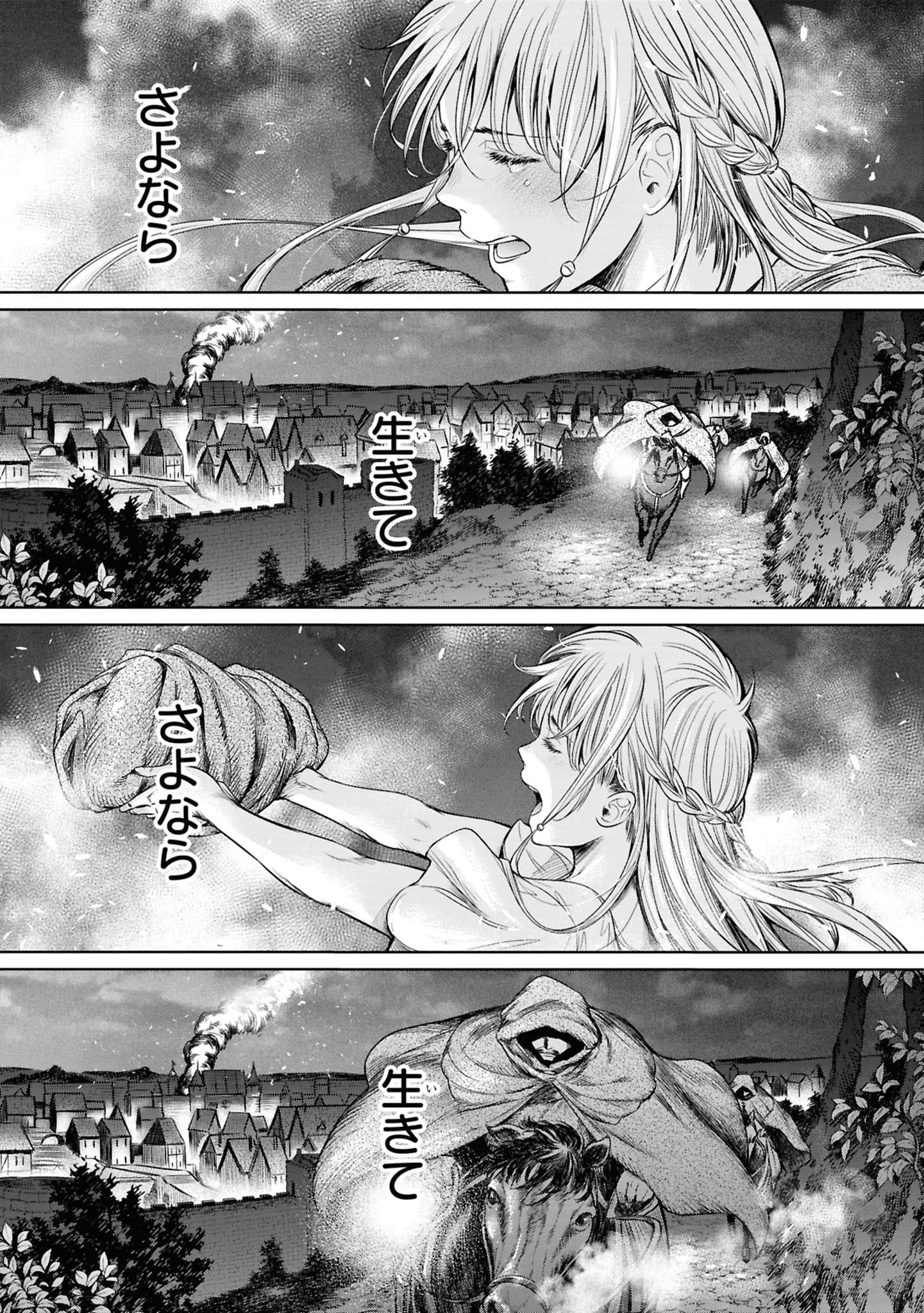 Page 198