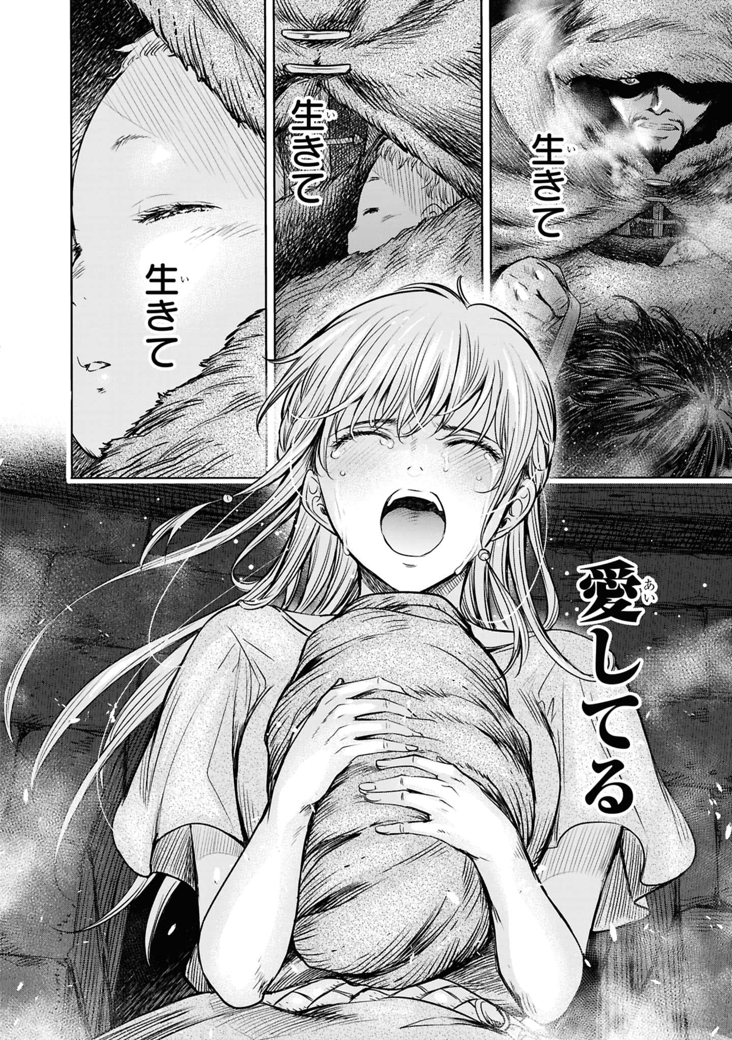 Page 199