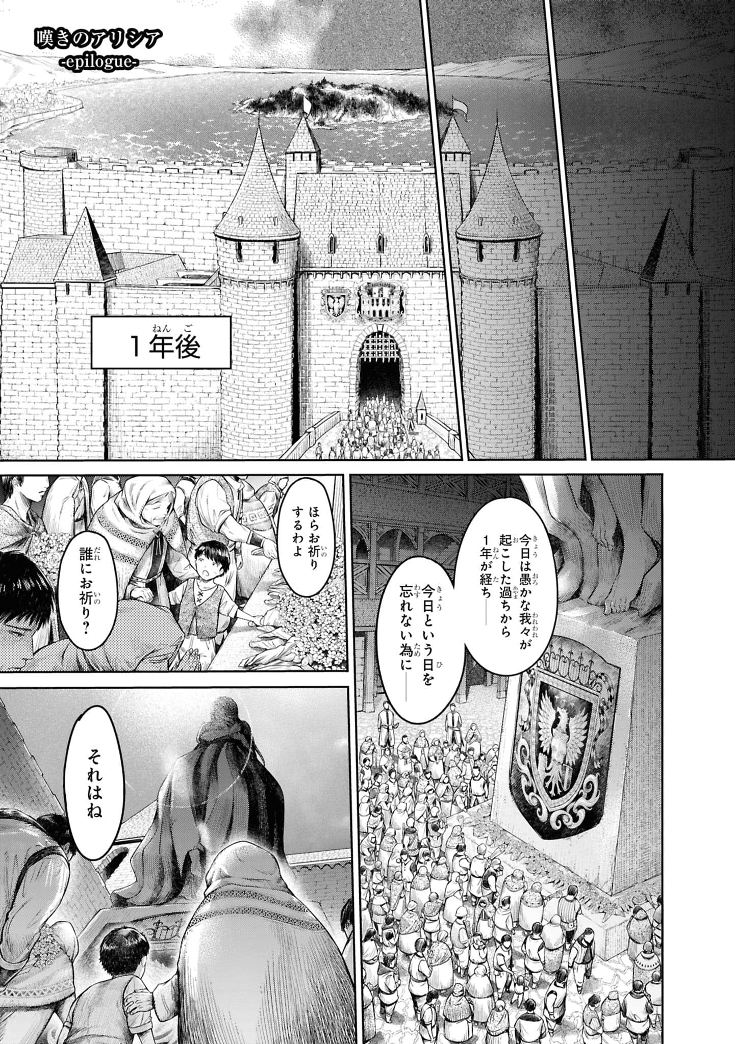 Page 202