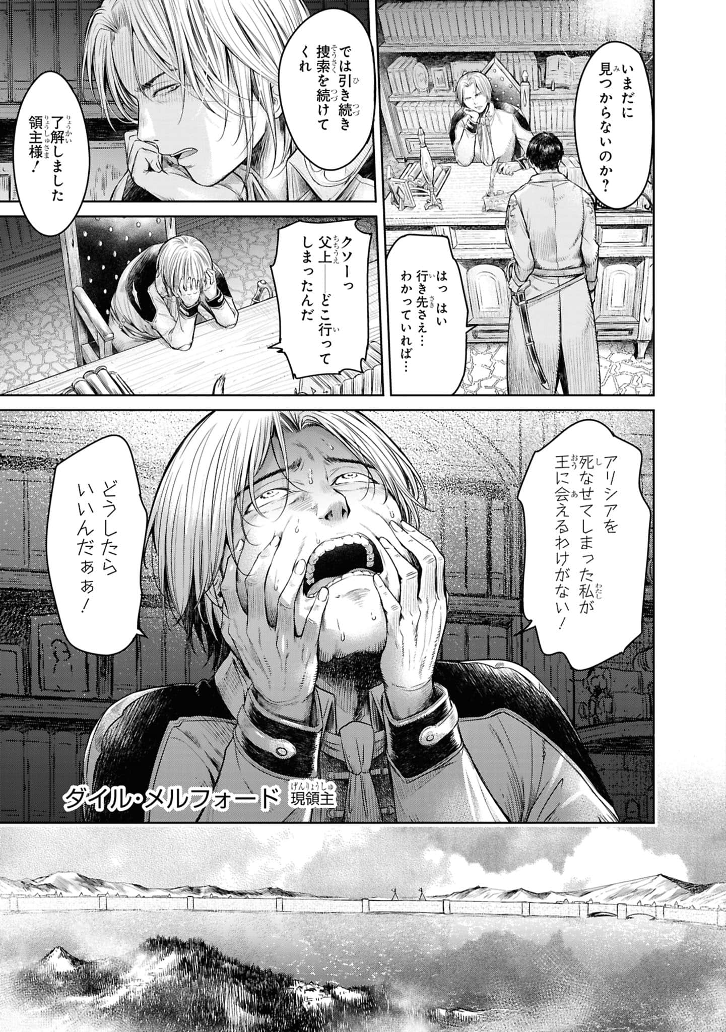 Page 204