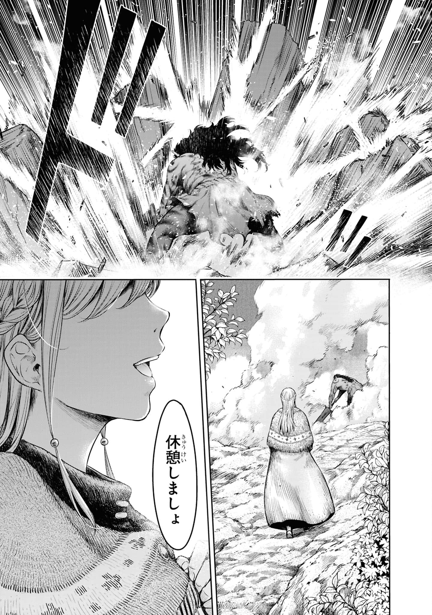 Page 206