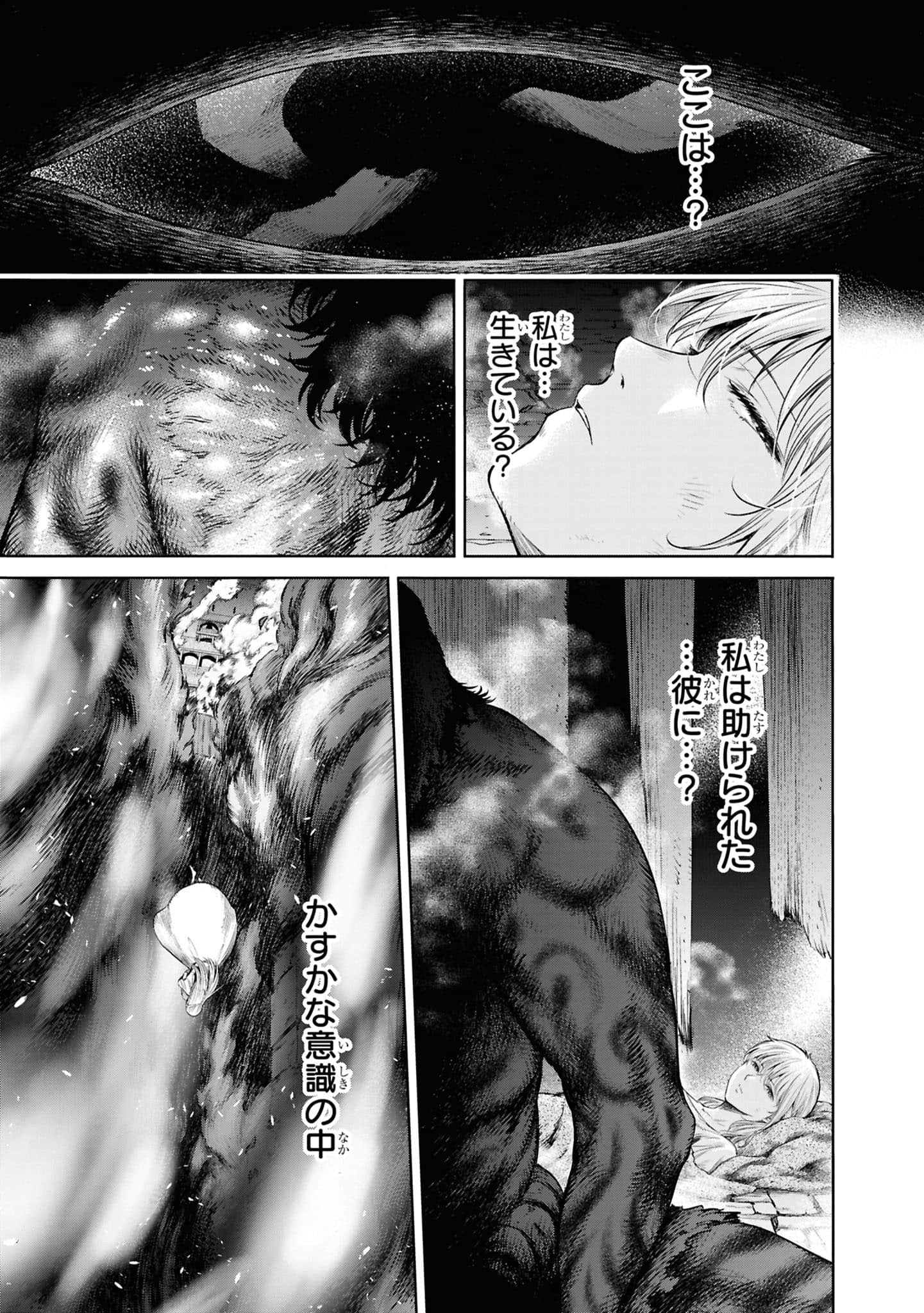 Page 208