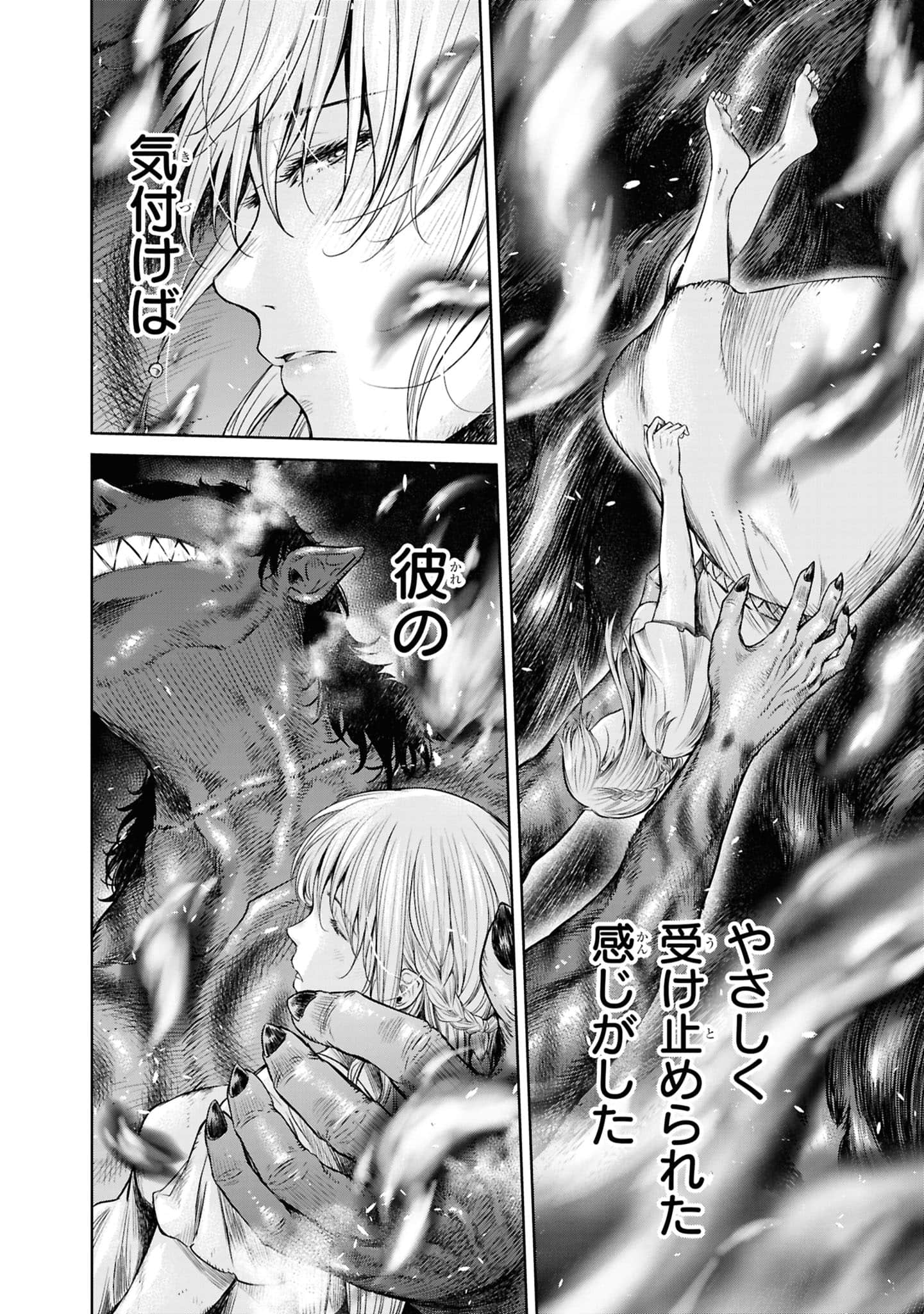 Page 209
