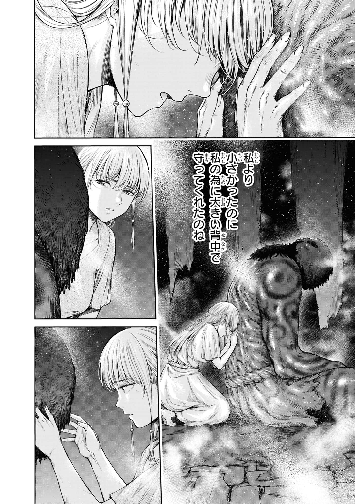 Page 211