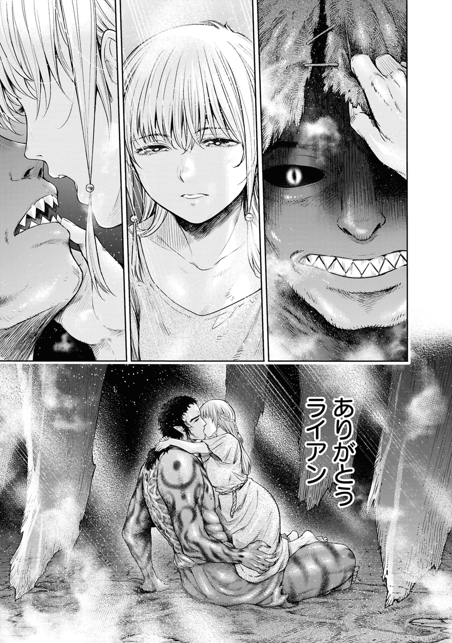 Page 212