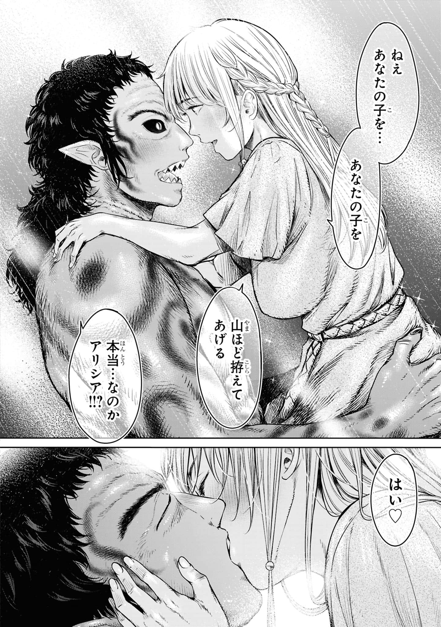 Page 213