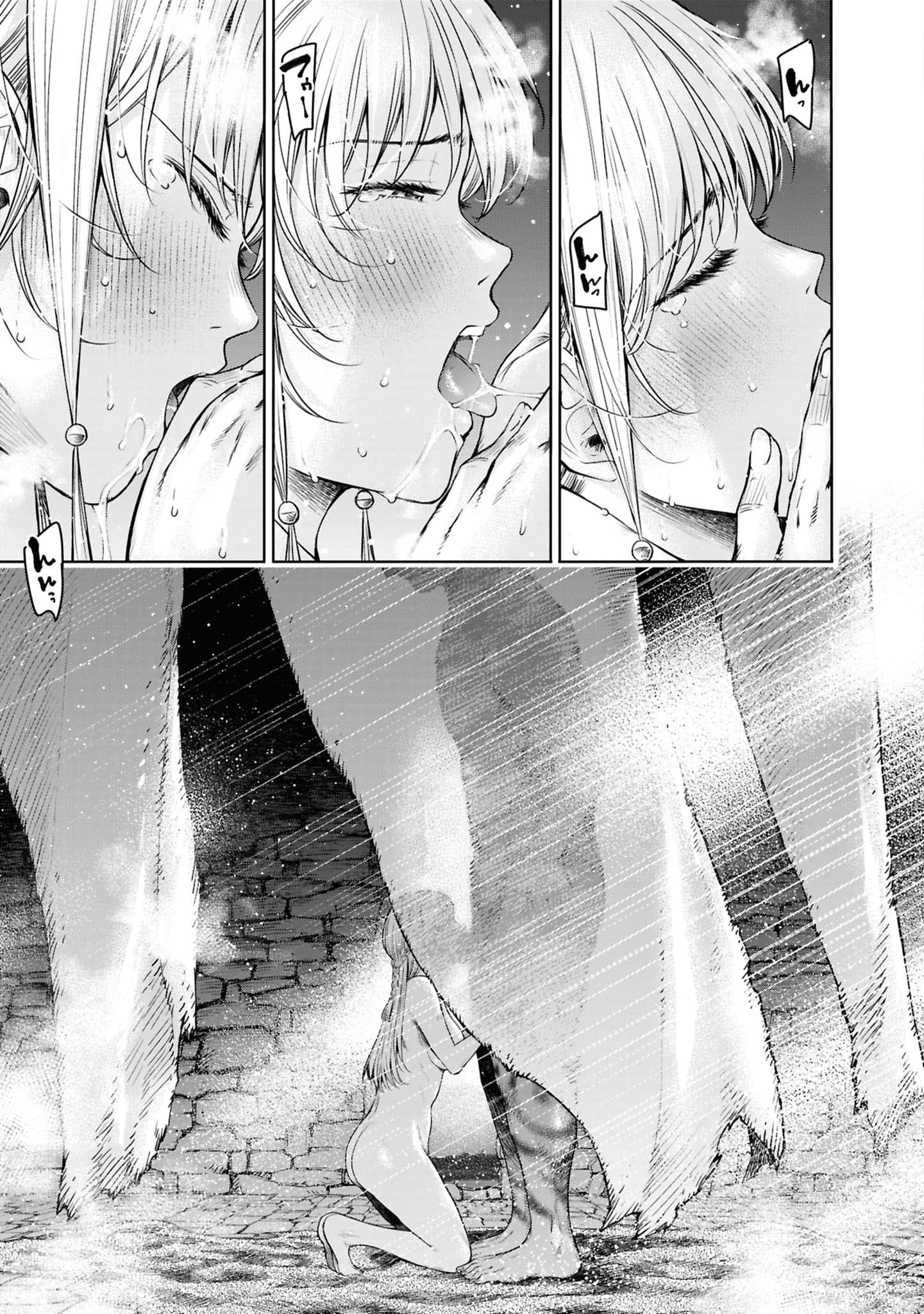 Page 218