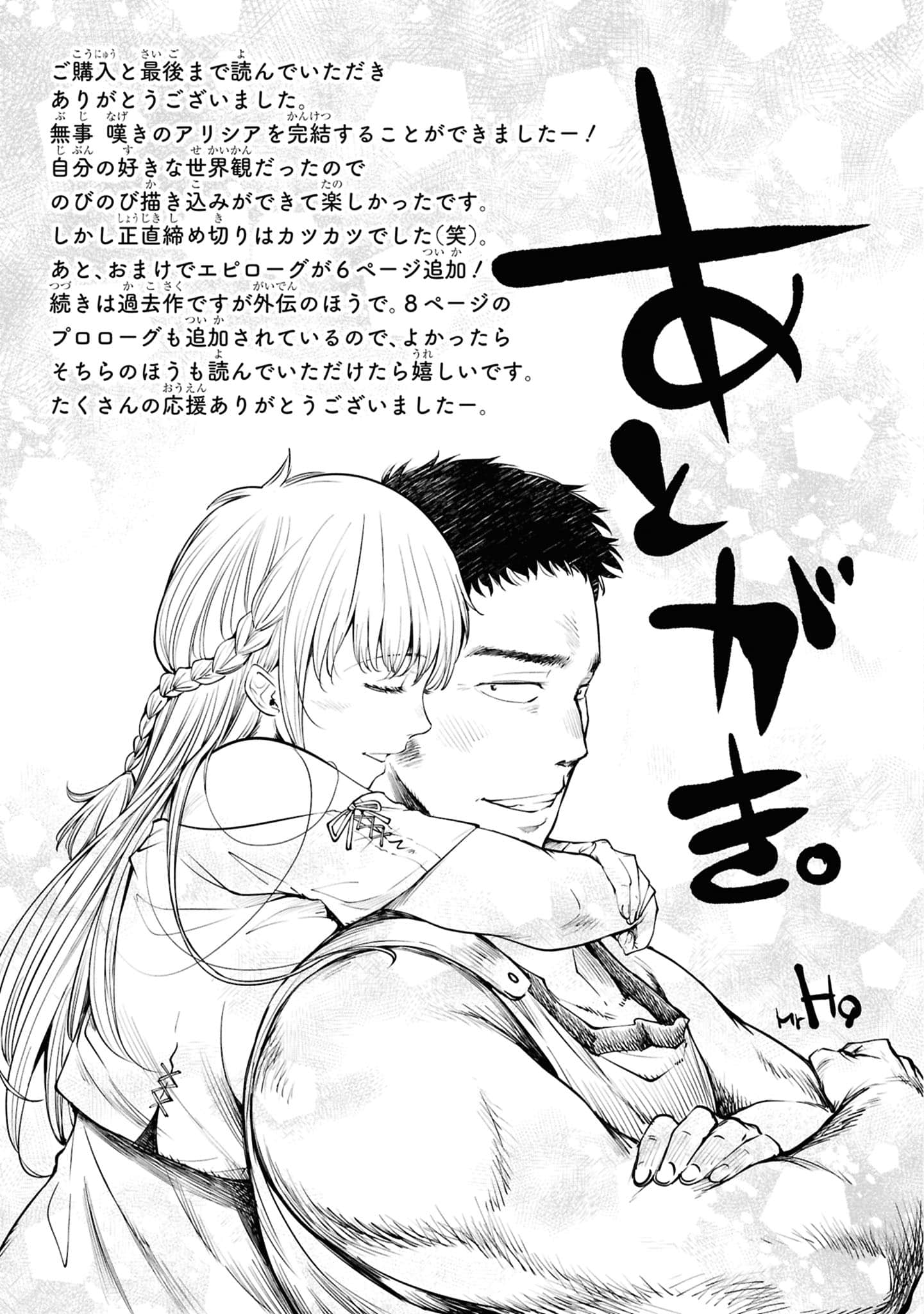 Page 220