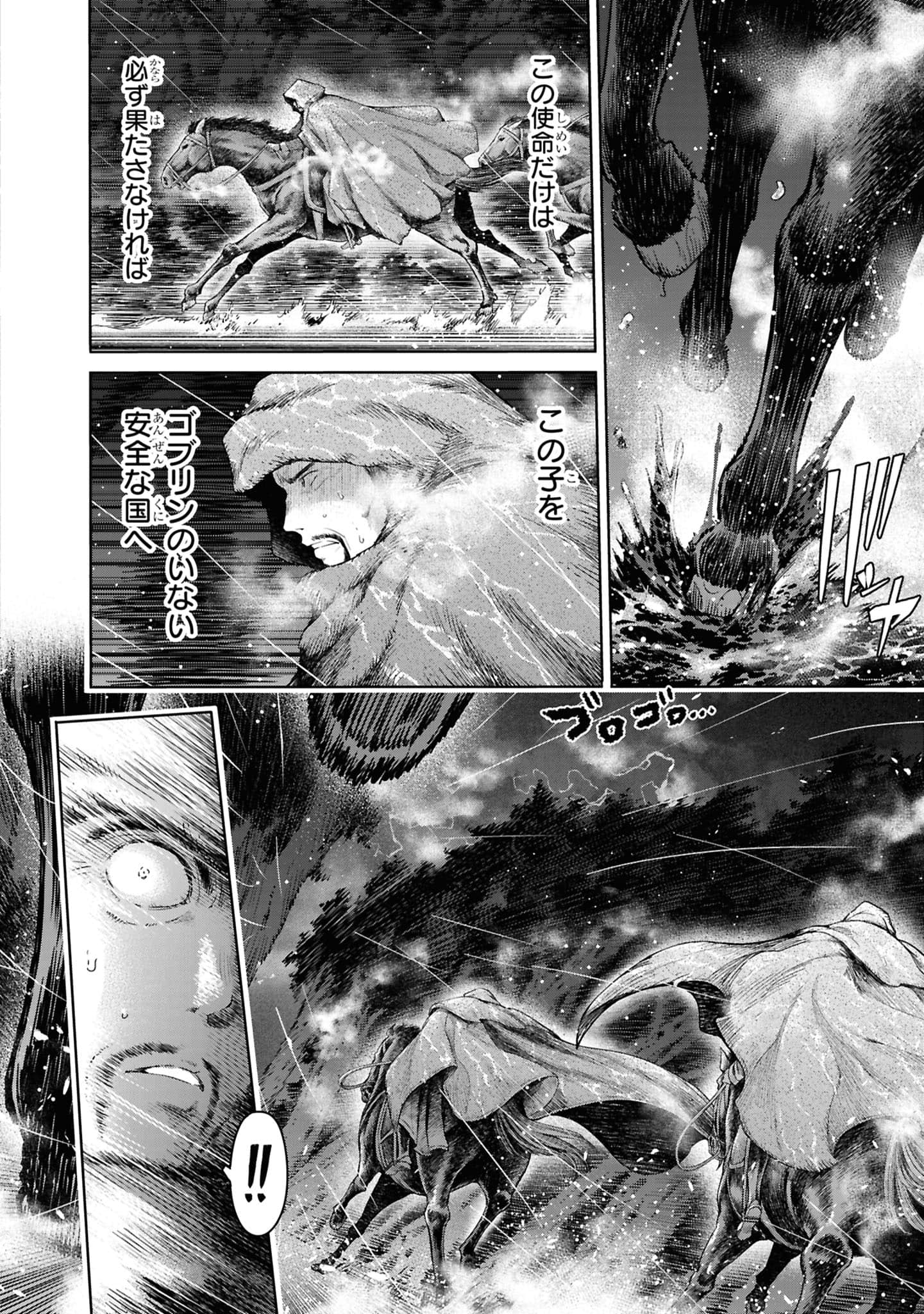 Page 221