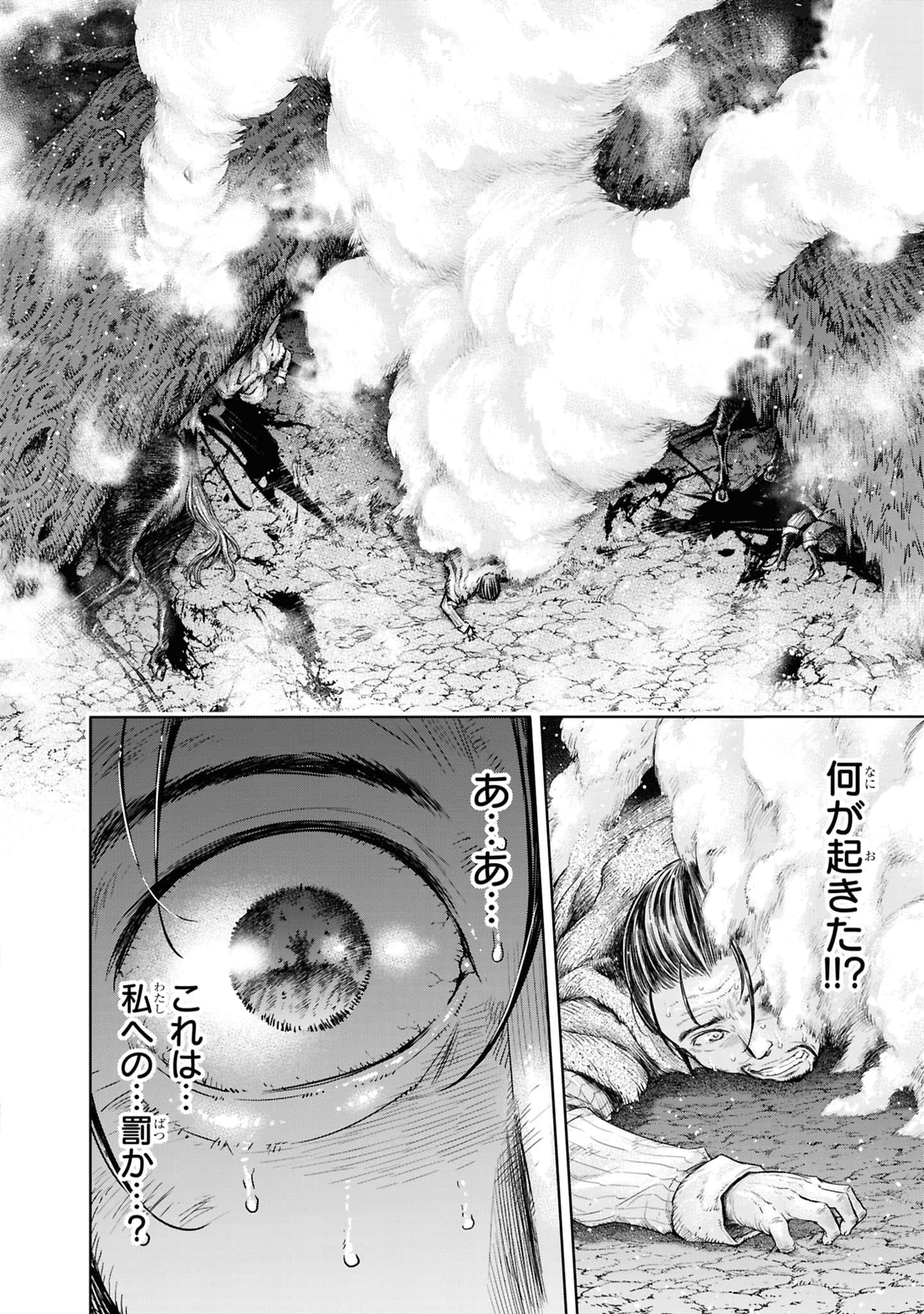 Page 223