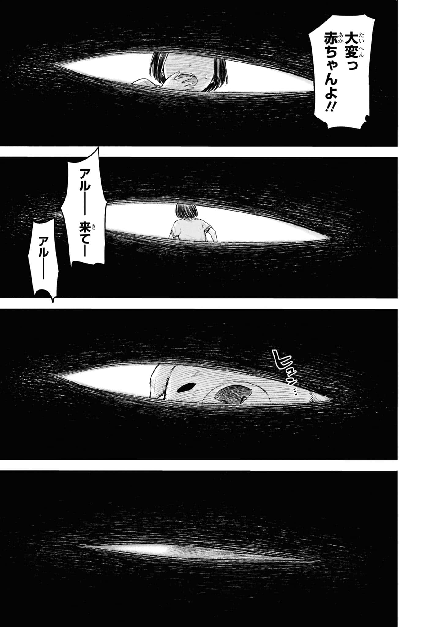 Page 226