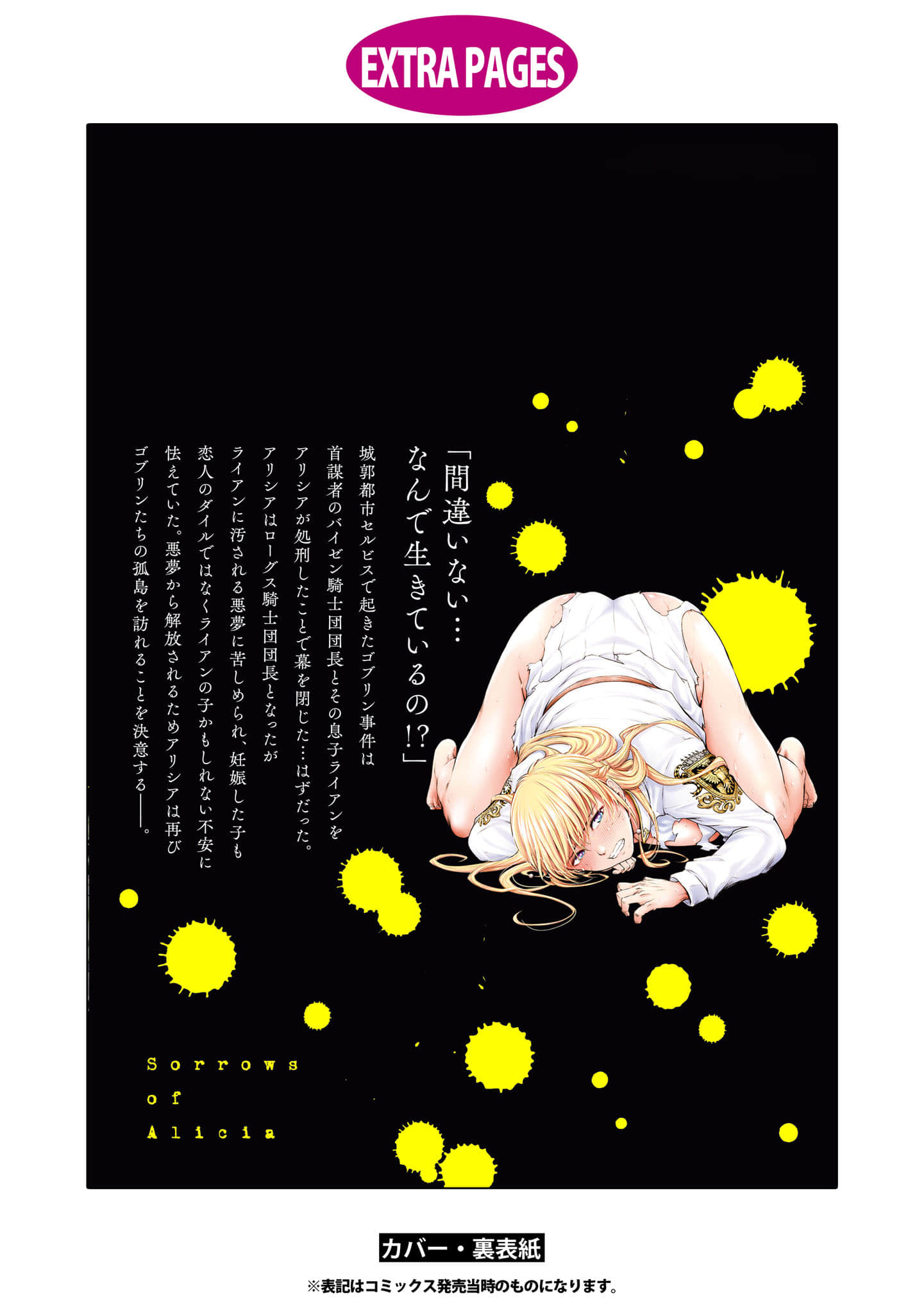 Page 230