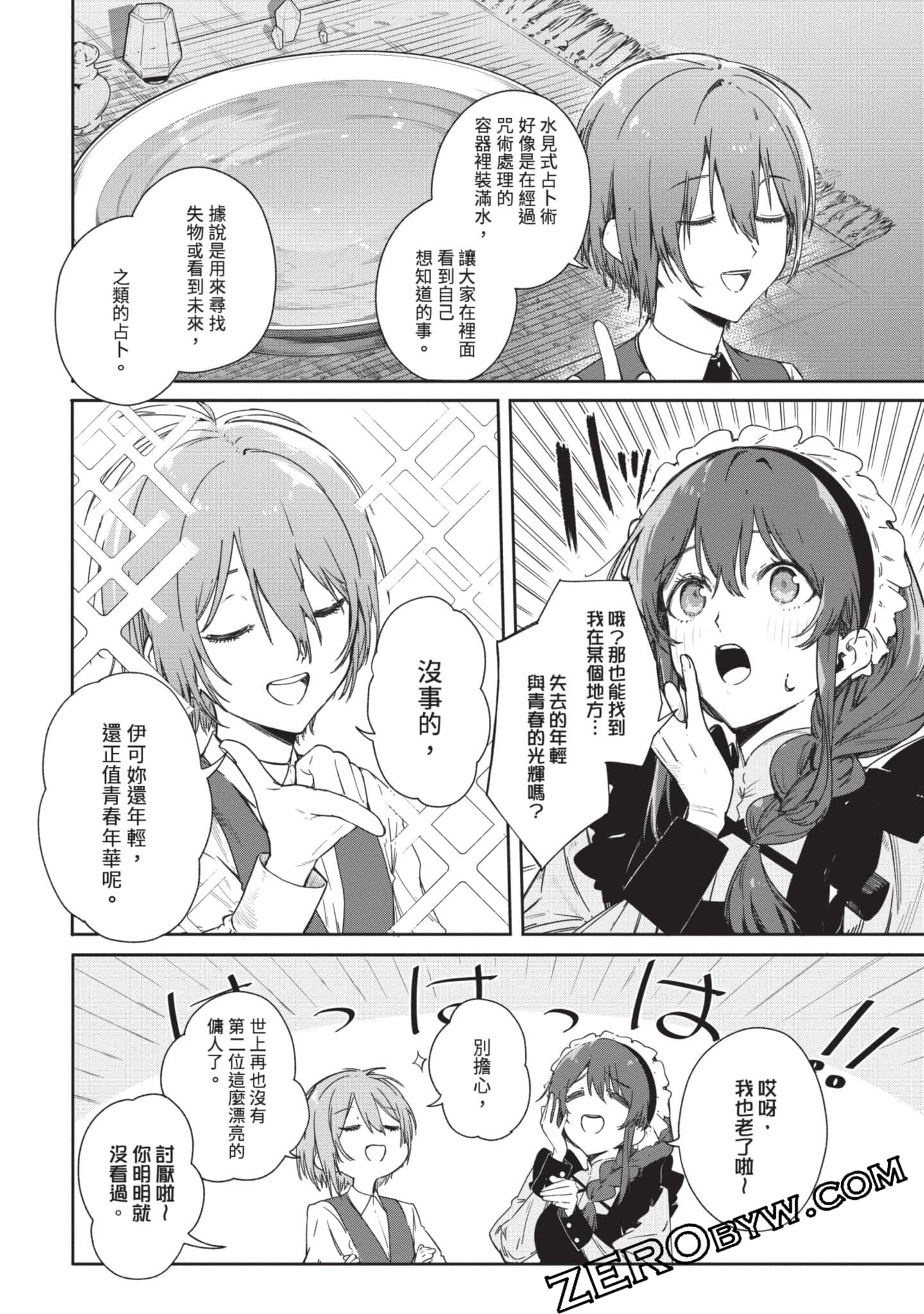 Page 55