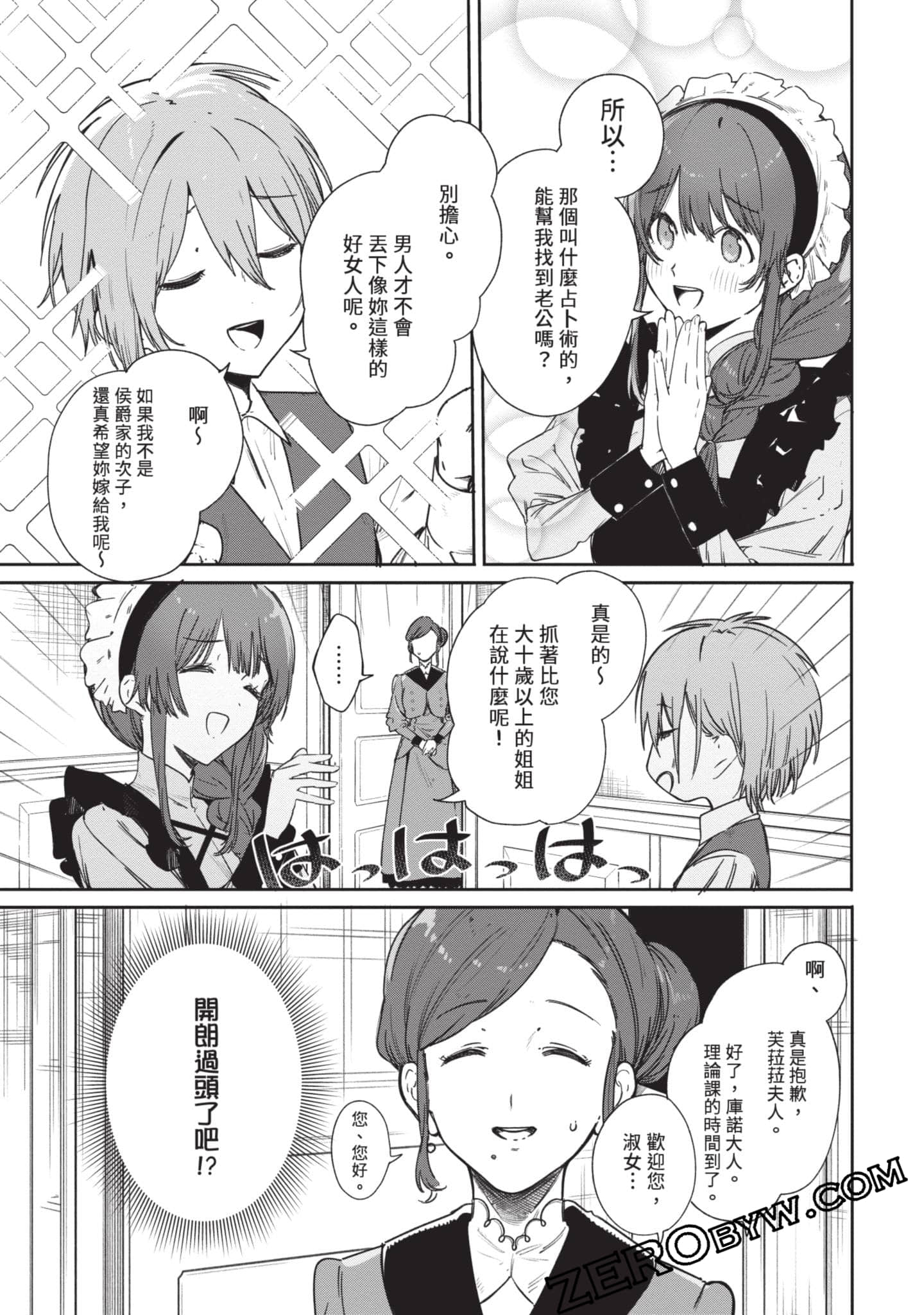 Page 56