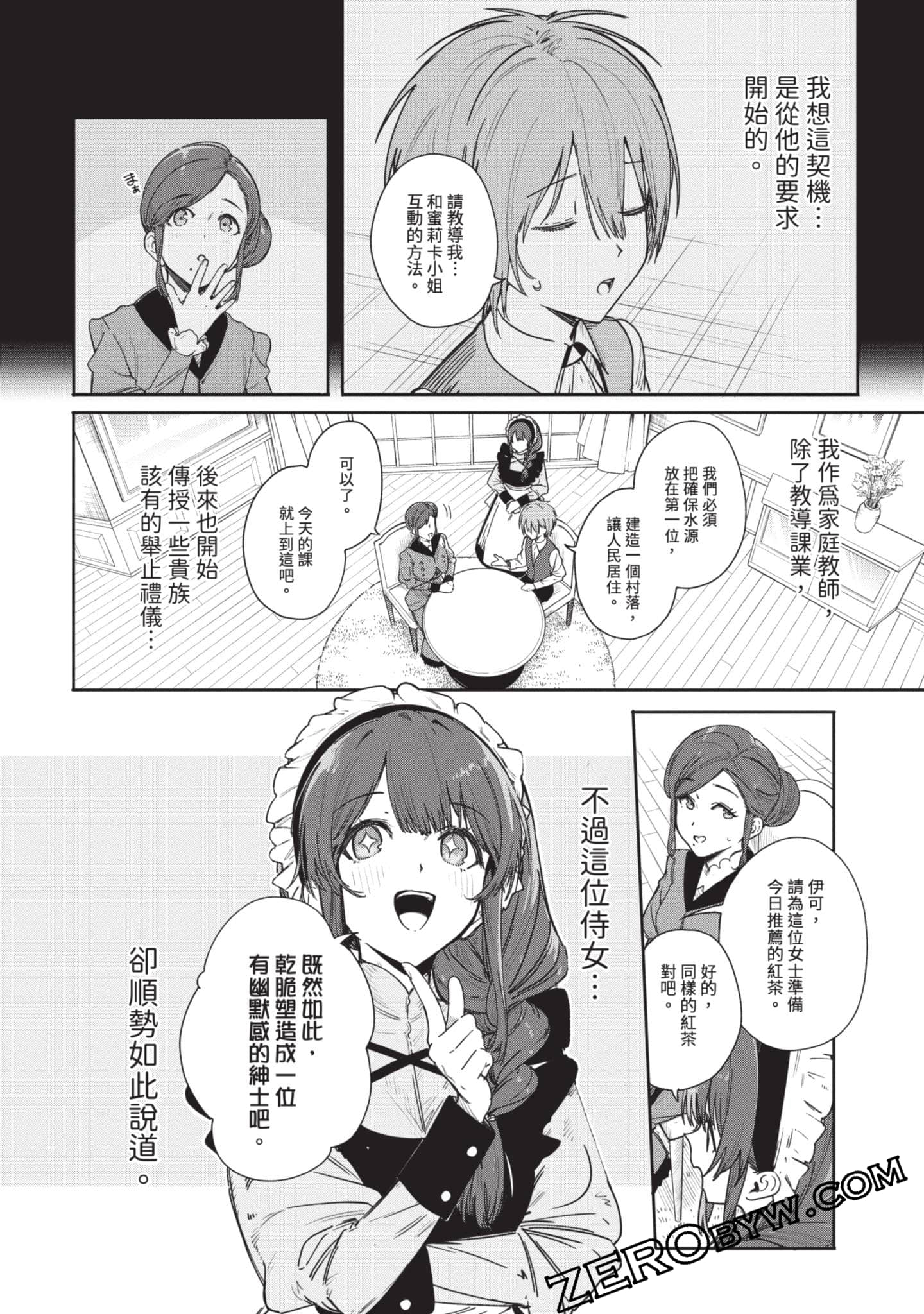 Page 57