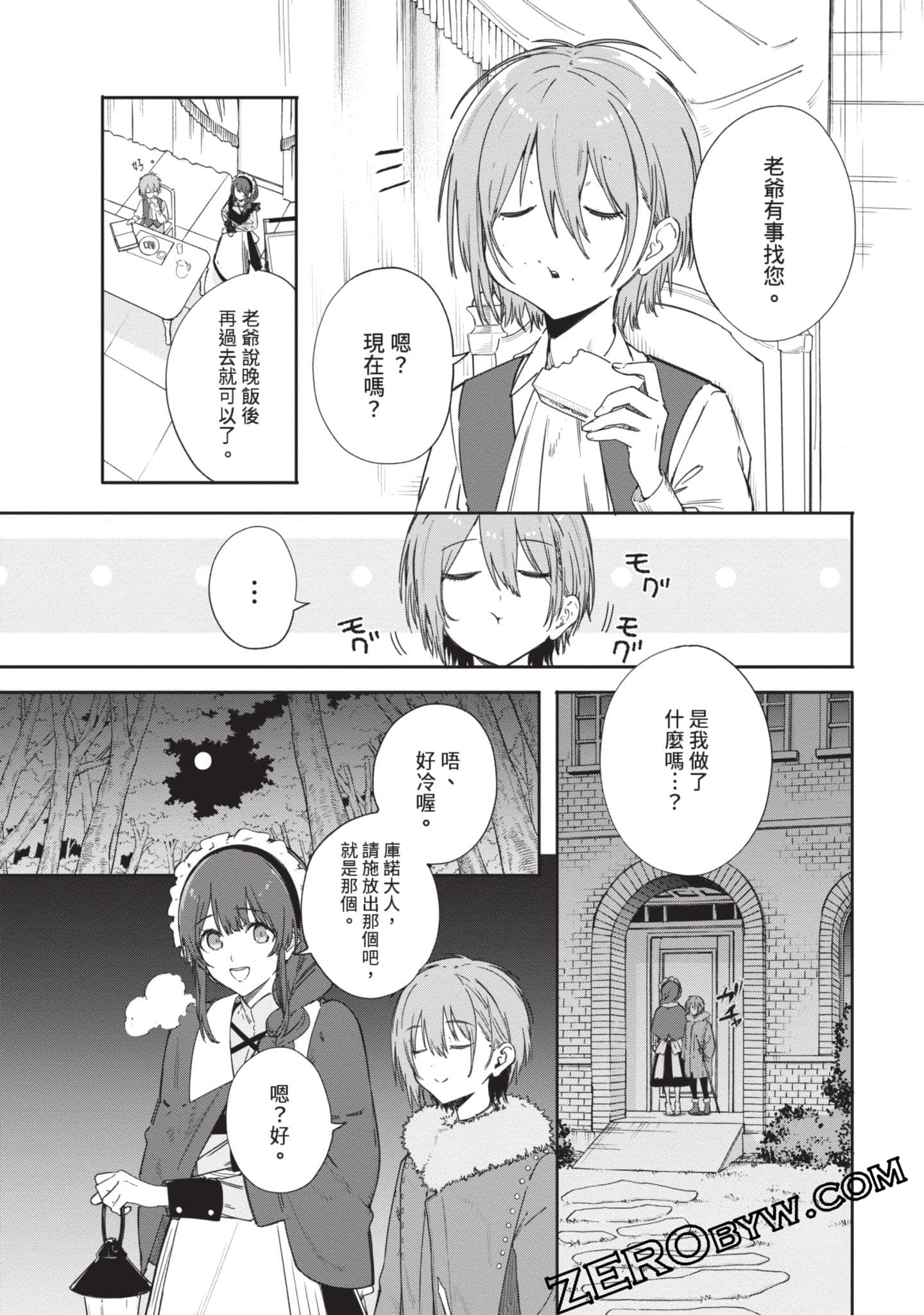 Page 60