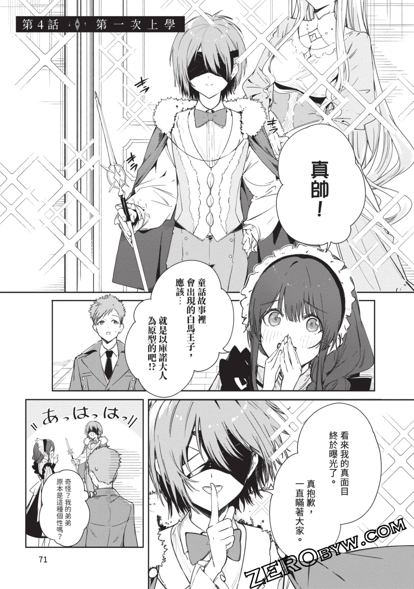 Page 72