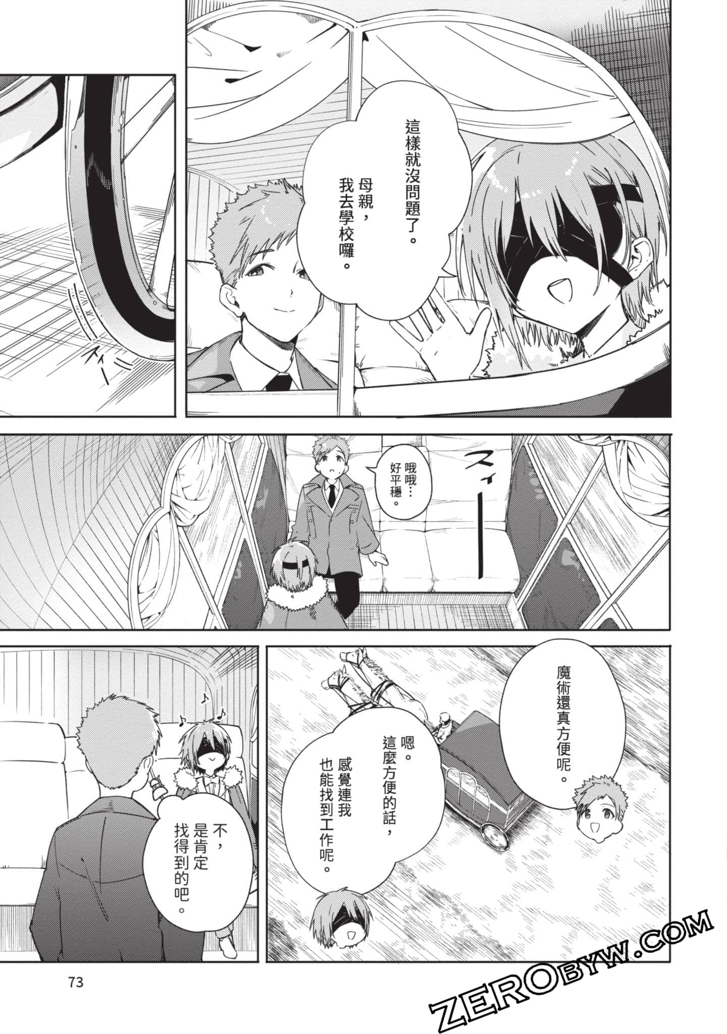 Page 74
