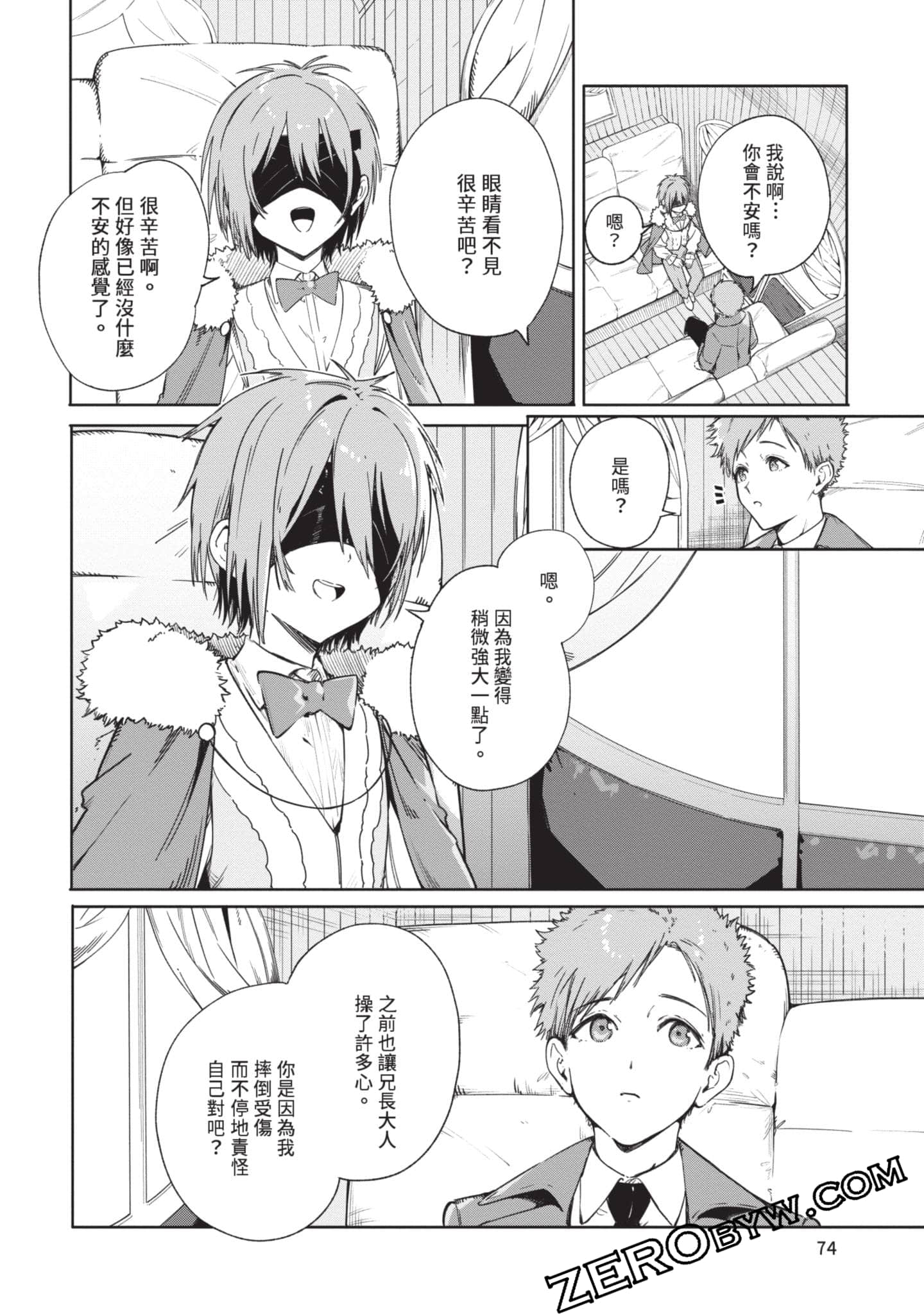 Page 75