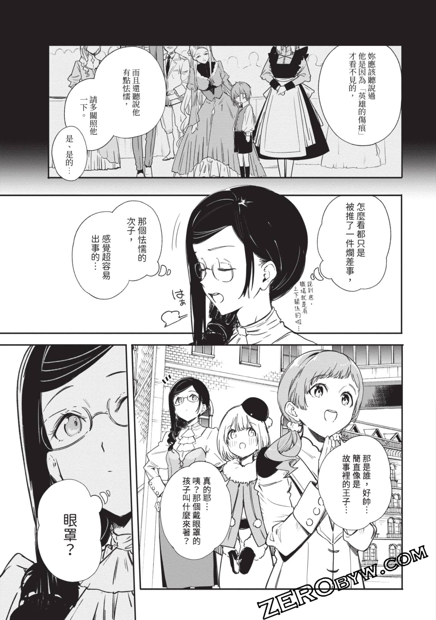Page 82