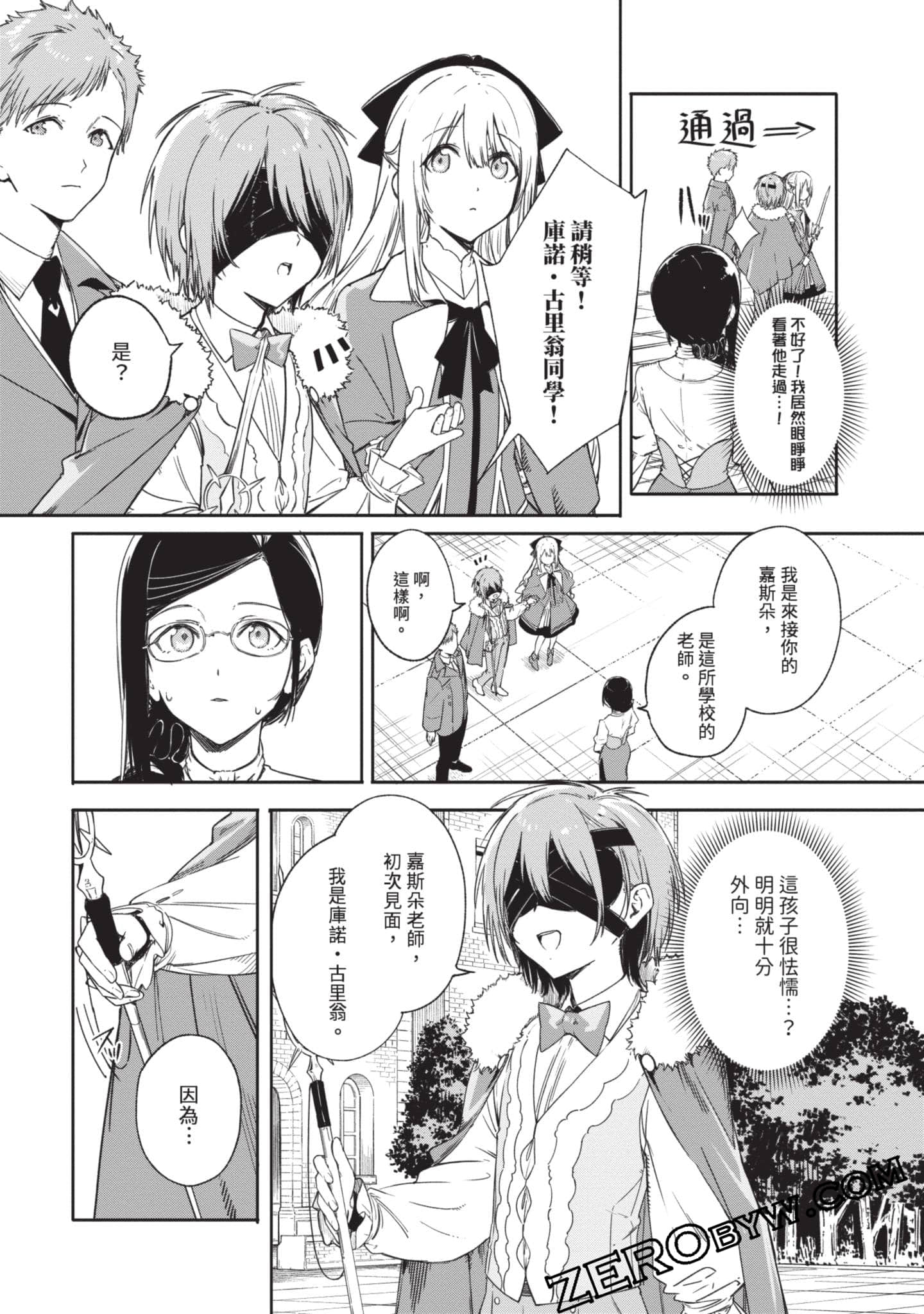 Page 85