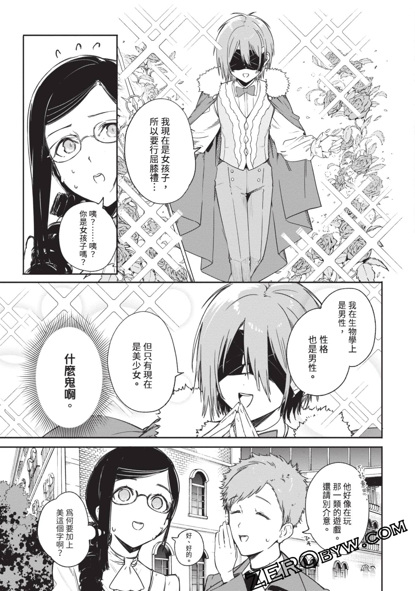 Page 86
