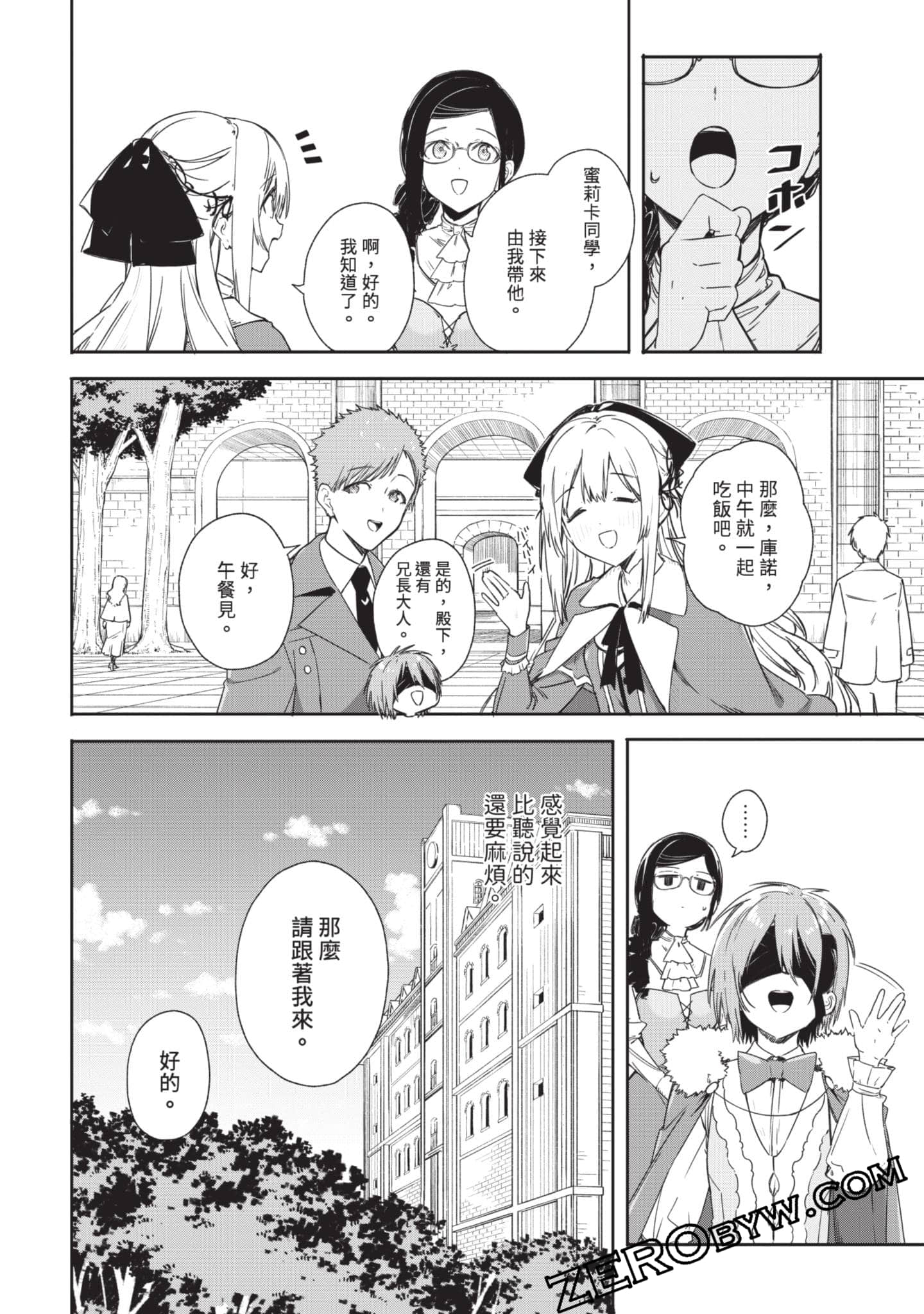 Page 87