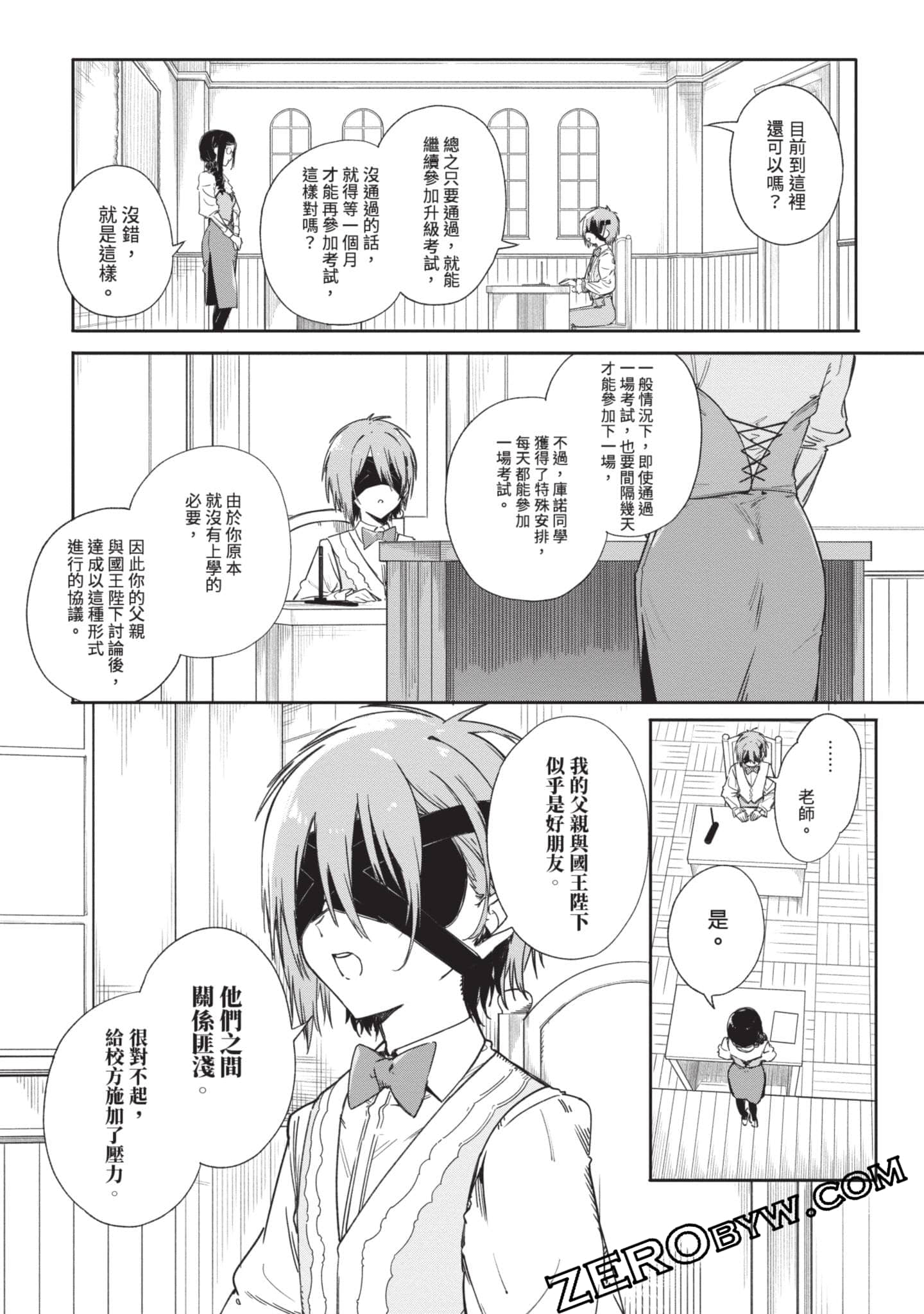 Page 89