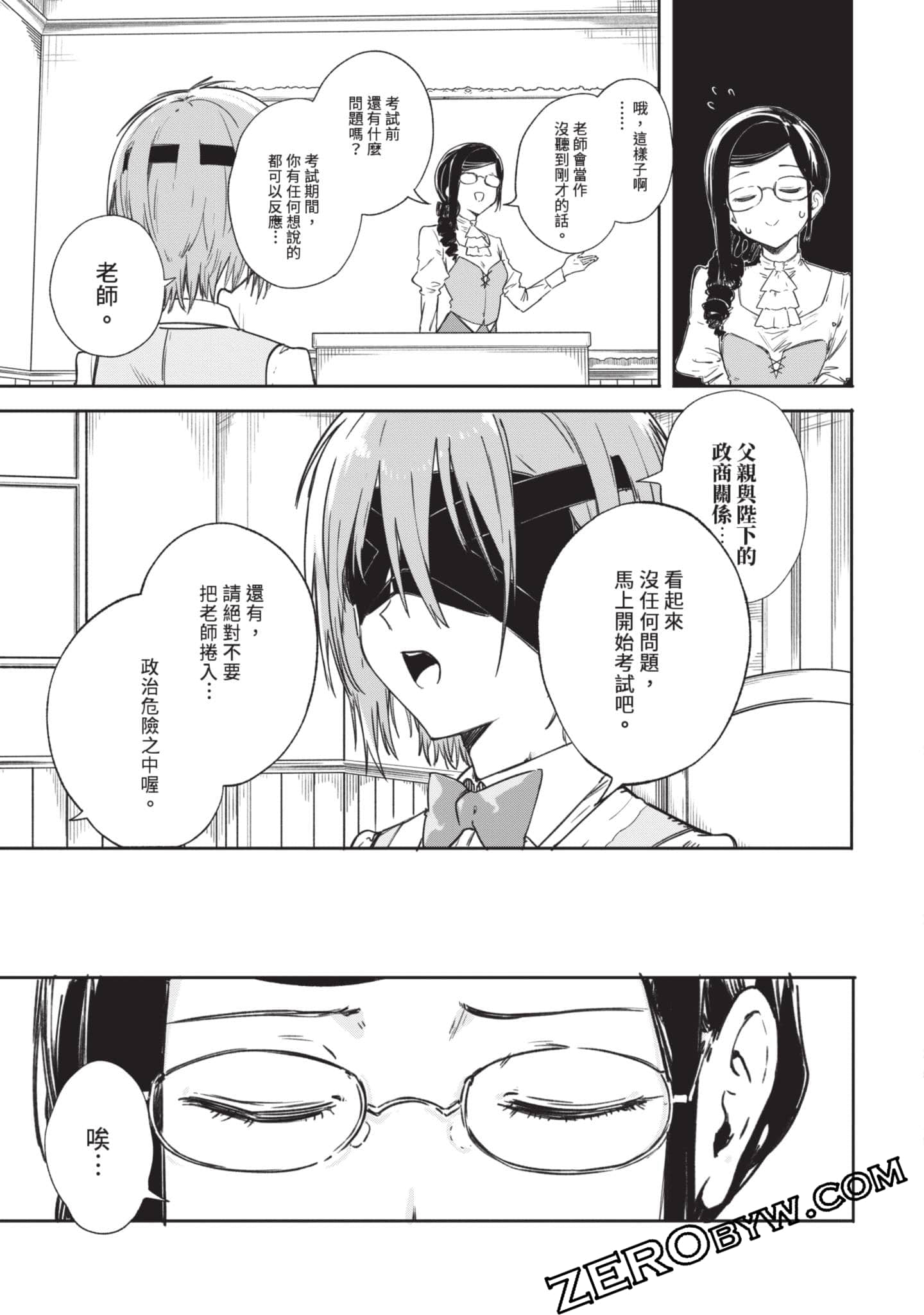 Page 90