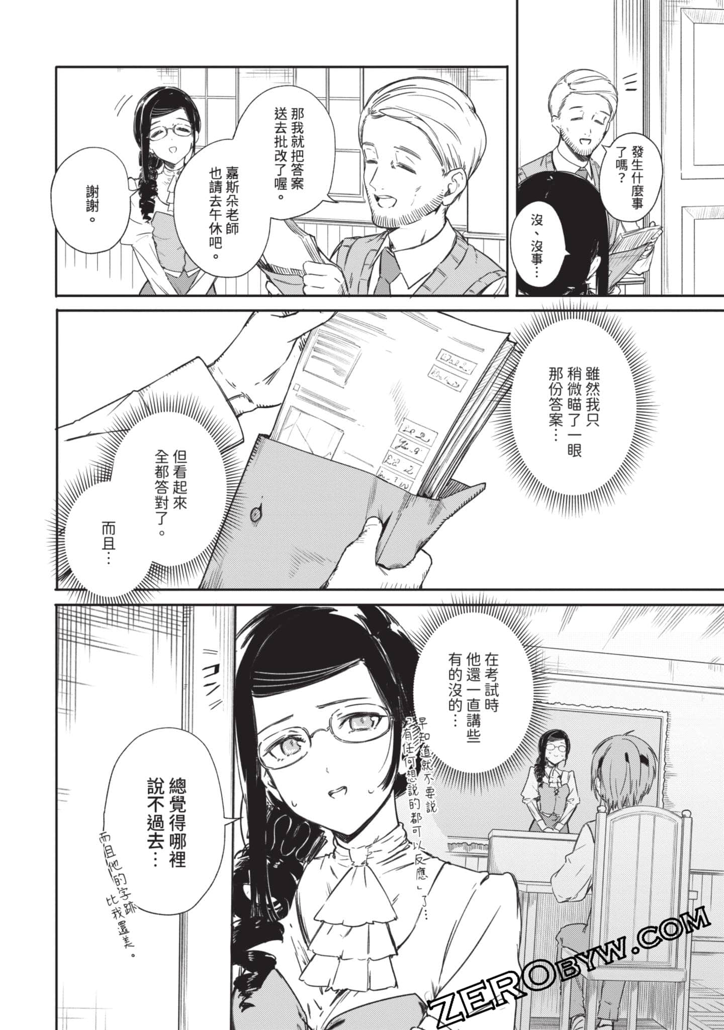 Page 91